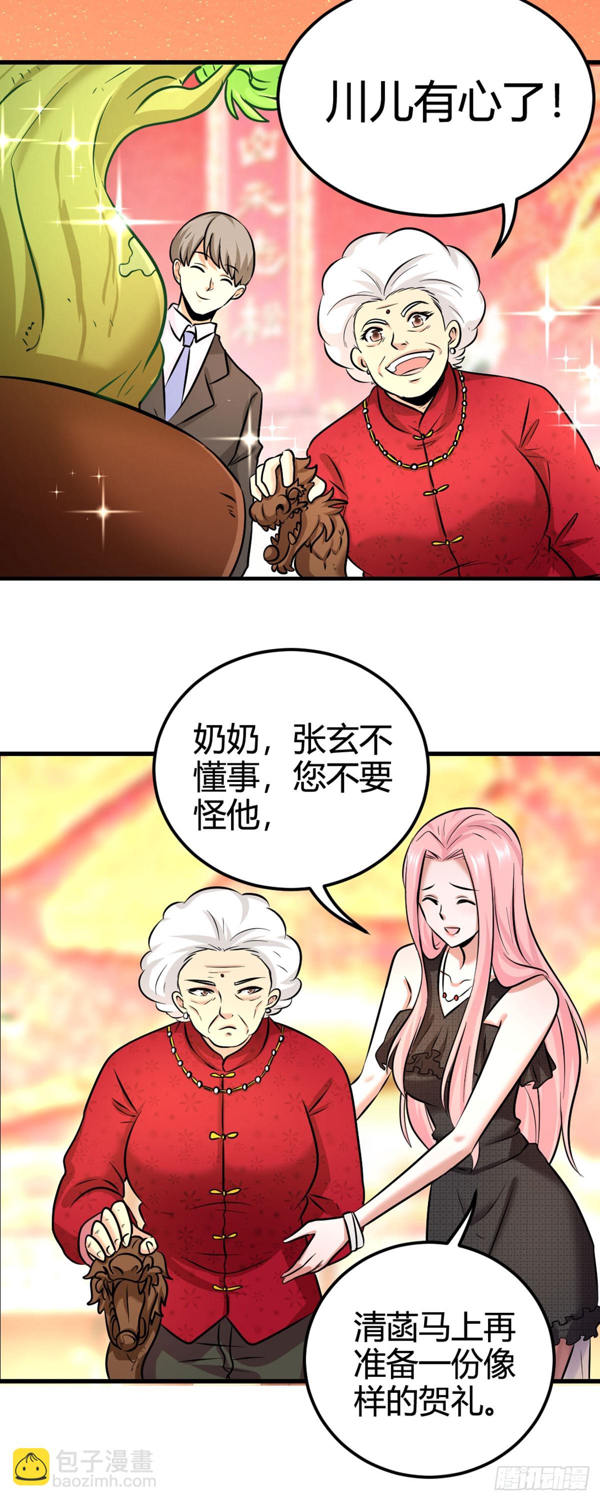 01-林家大宴26
