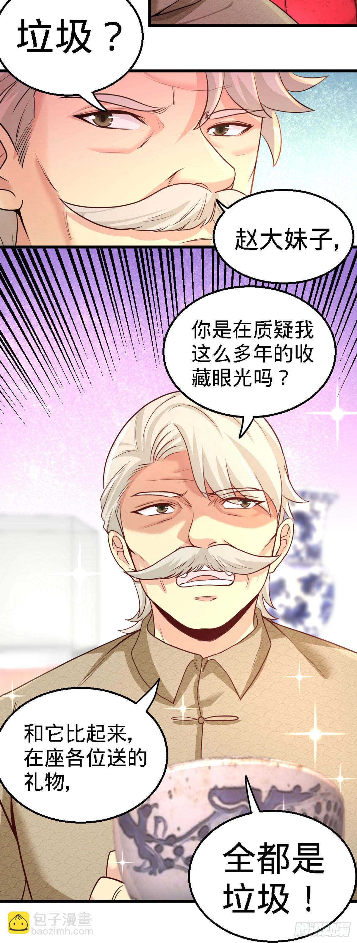 02-都是垃圾22