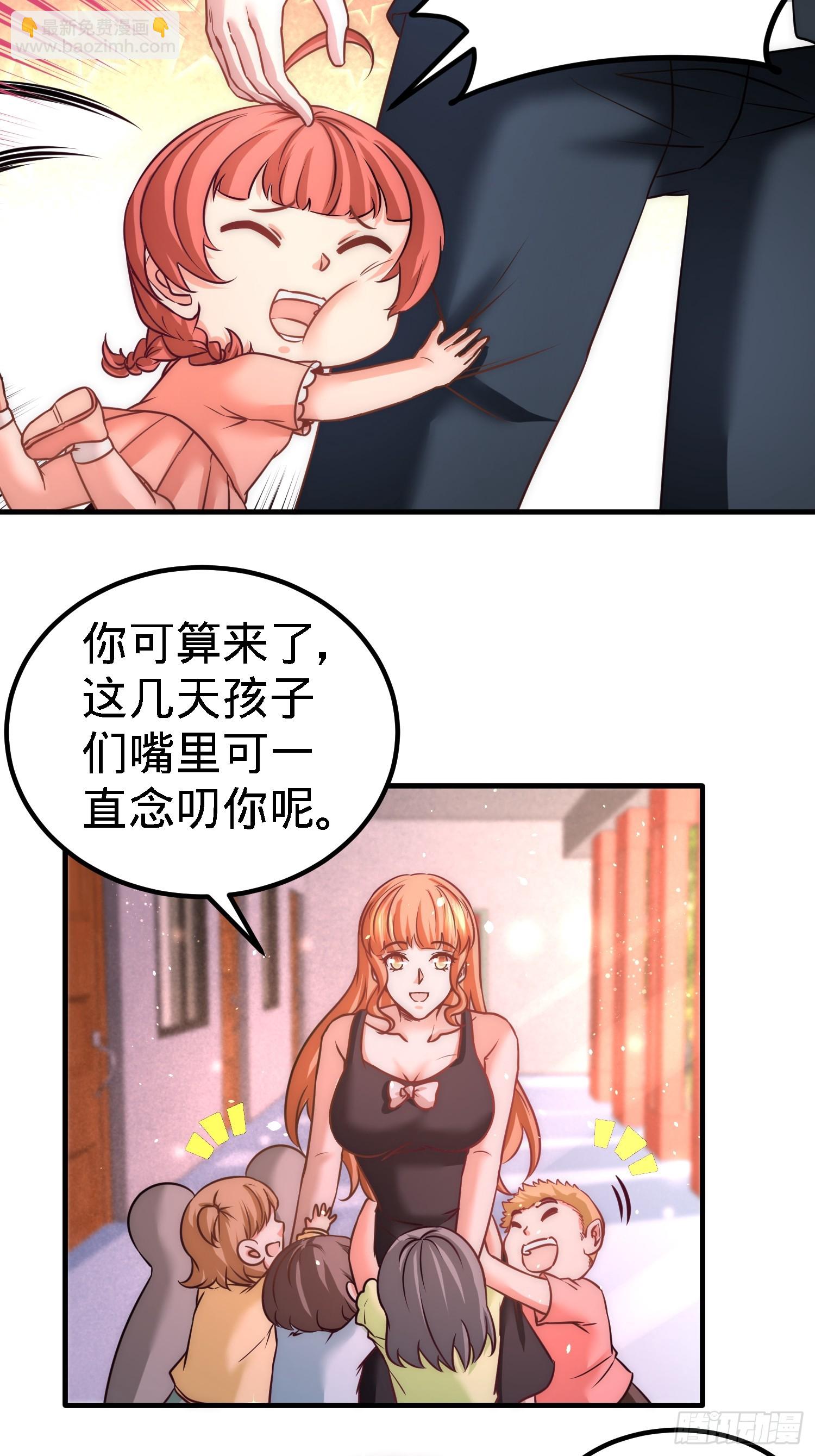 18-资本家的游戏11