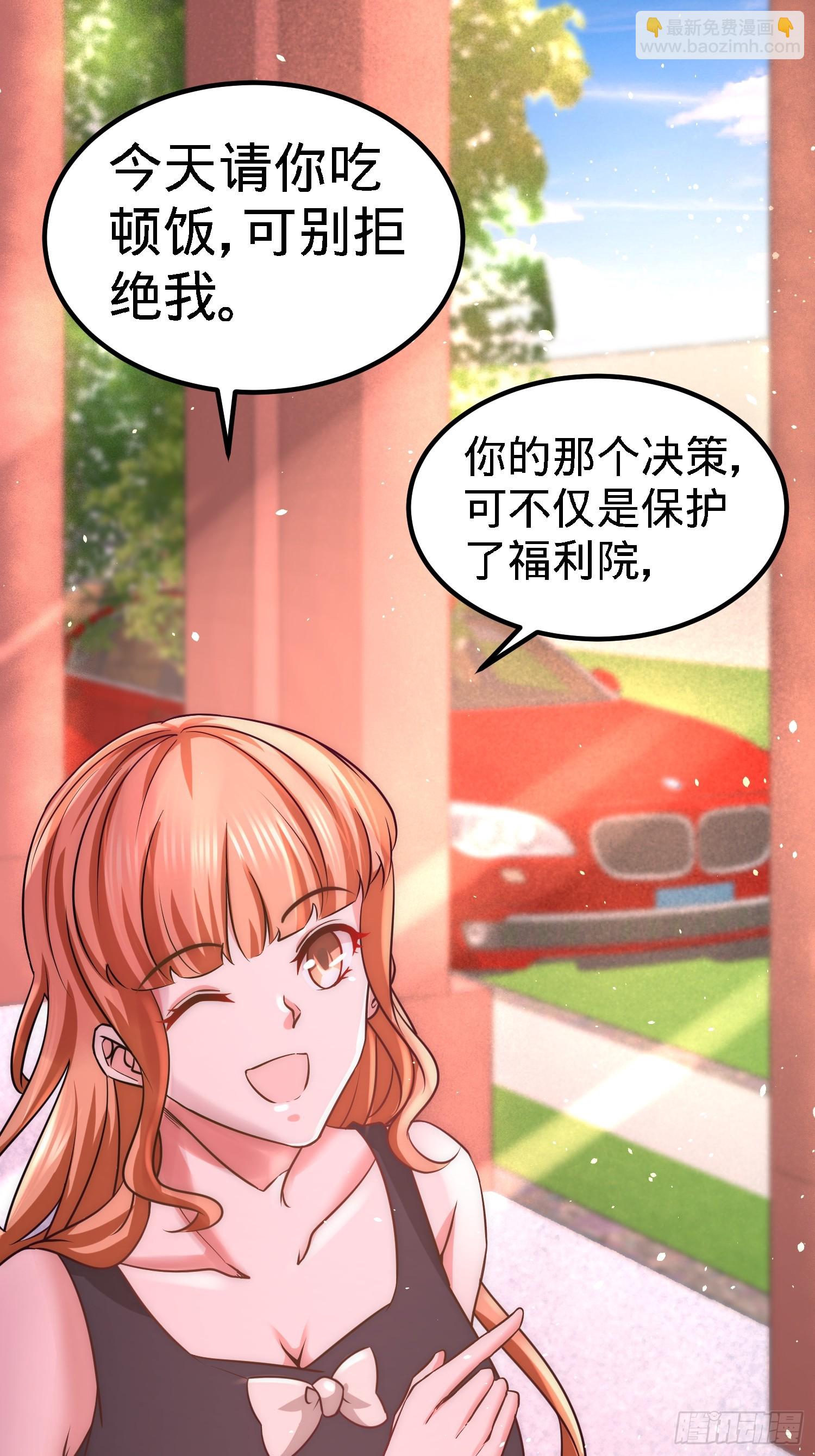 18-资本家的游戏13