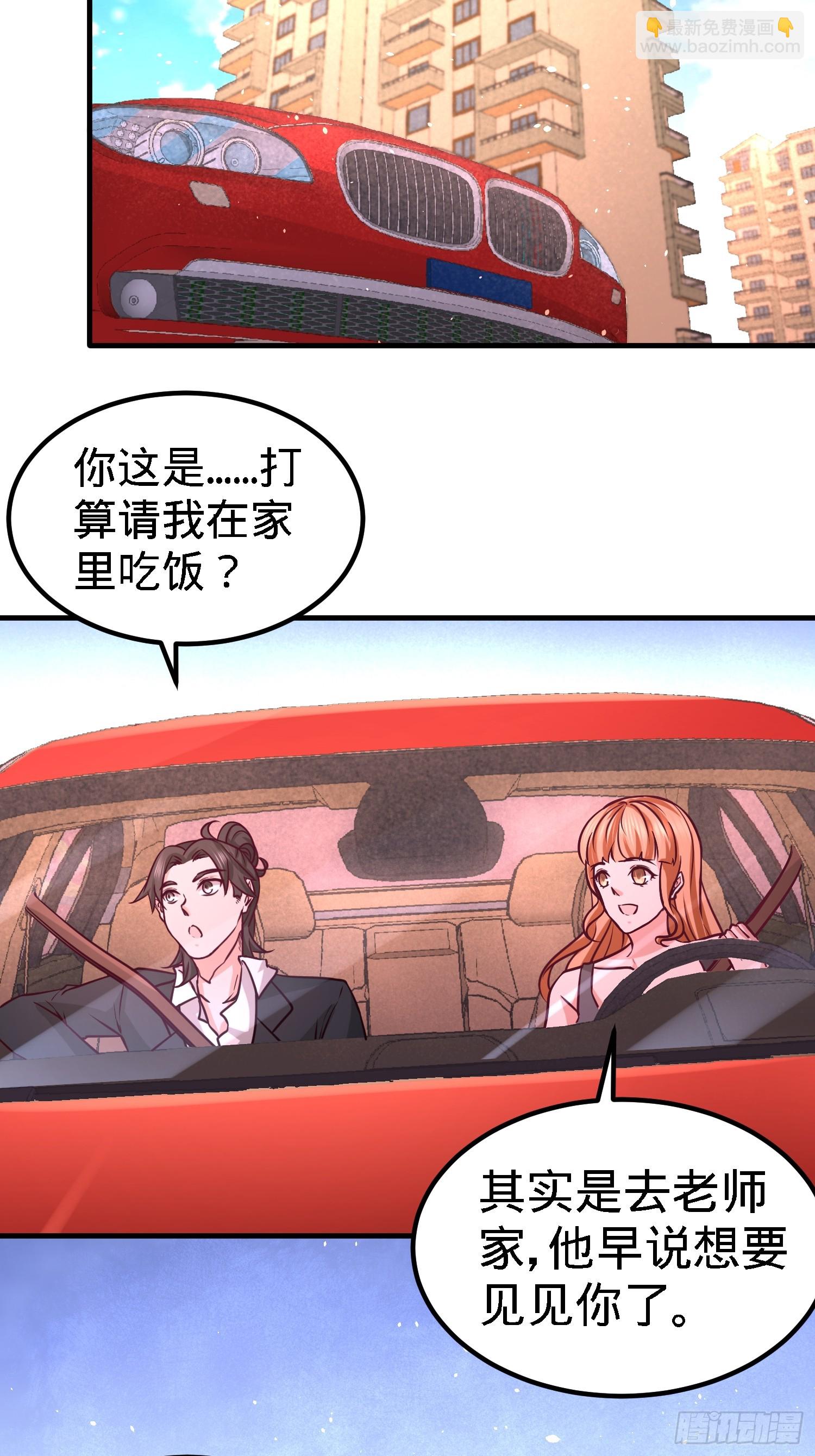 18-资本家的游戏17