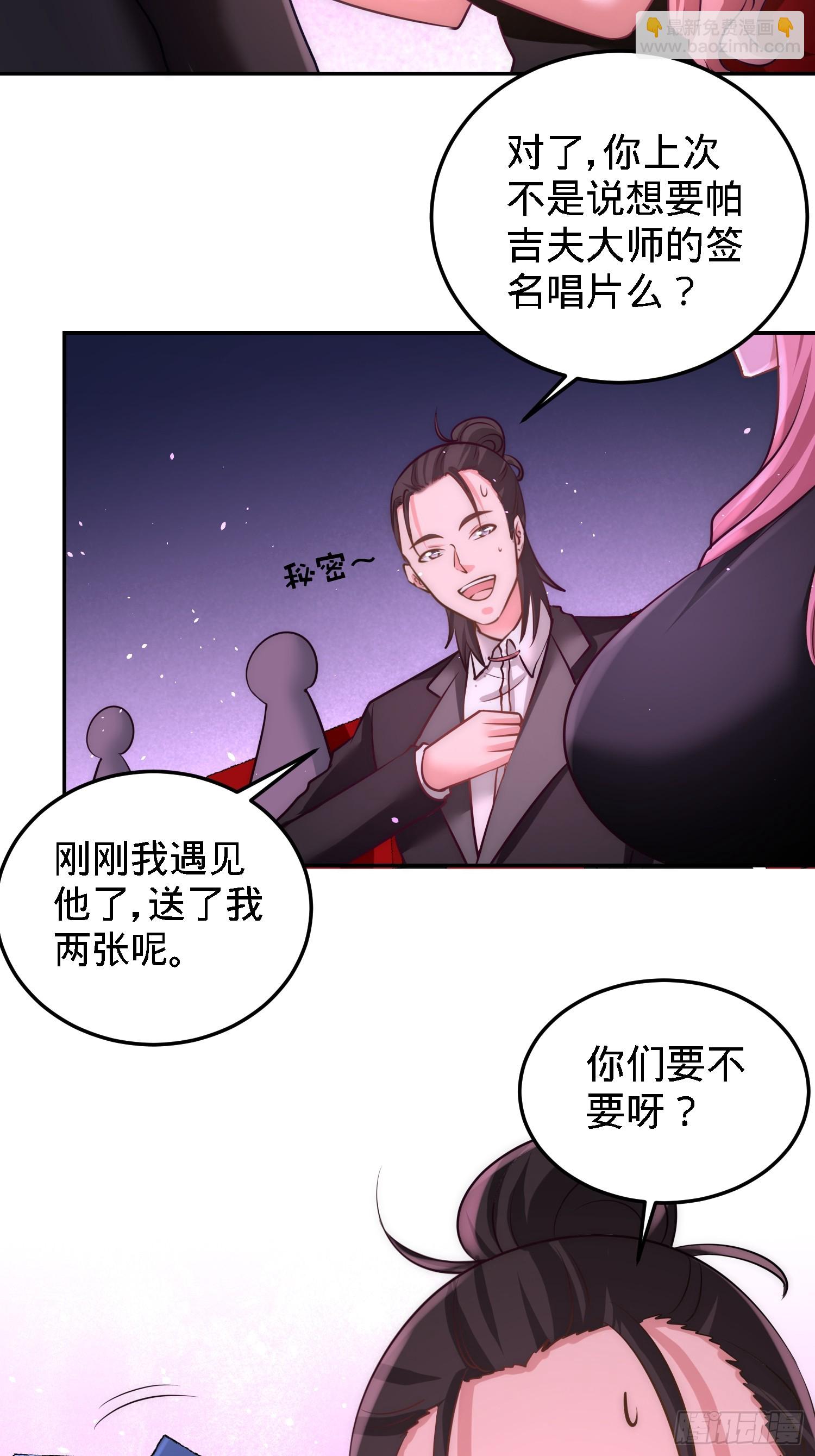 18-资本家的游戏2