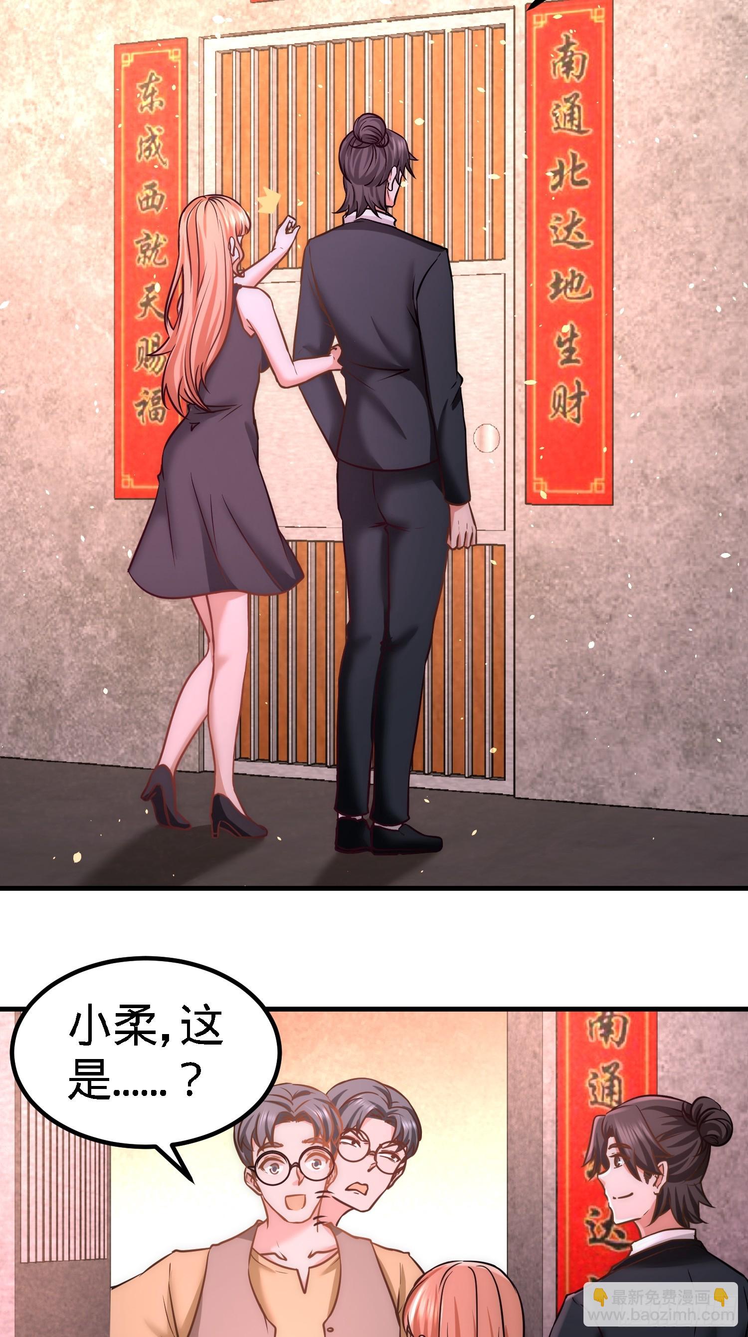 18-资本家的游戏20