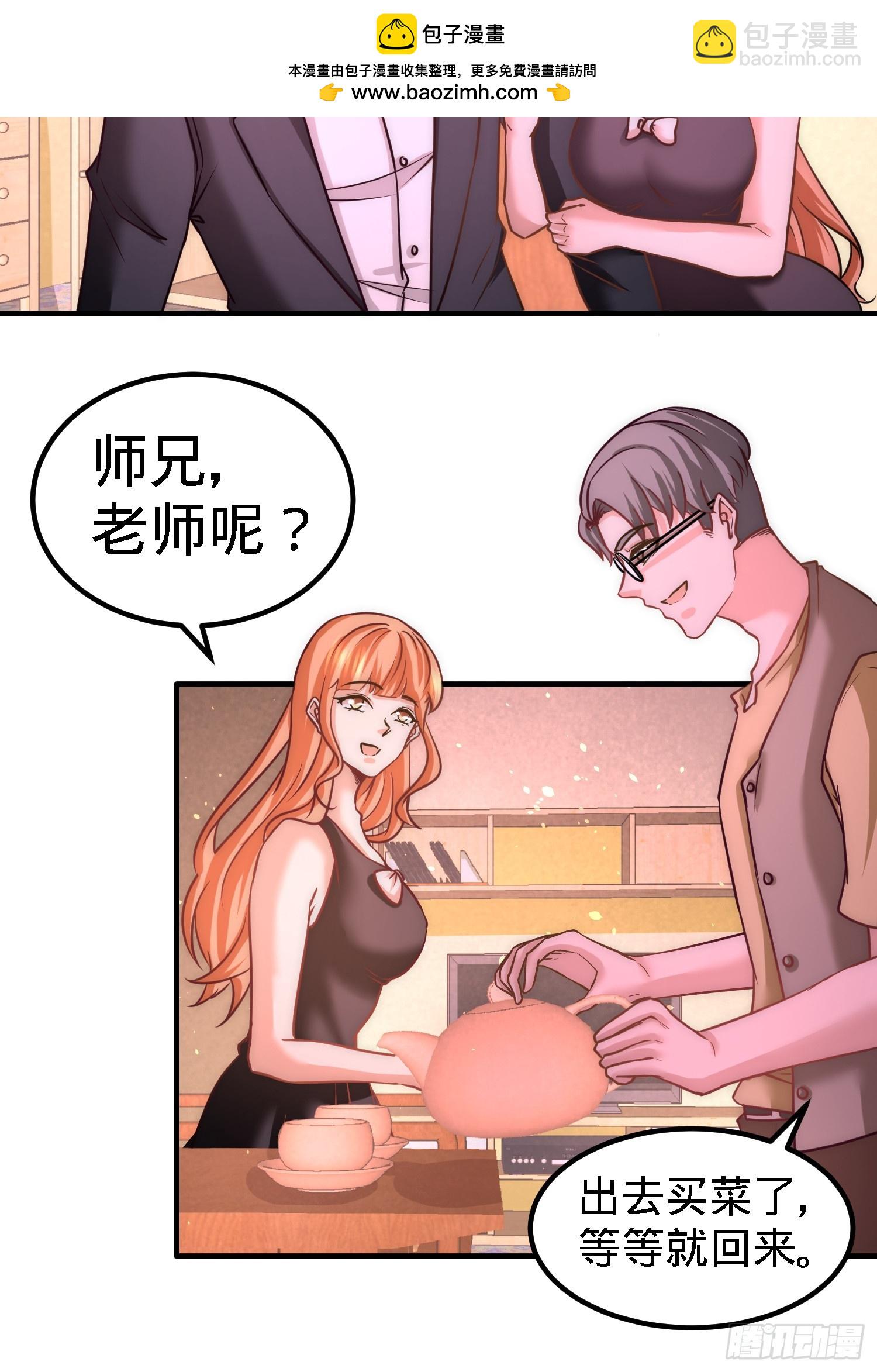 18-资本家的游戏24