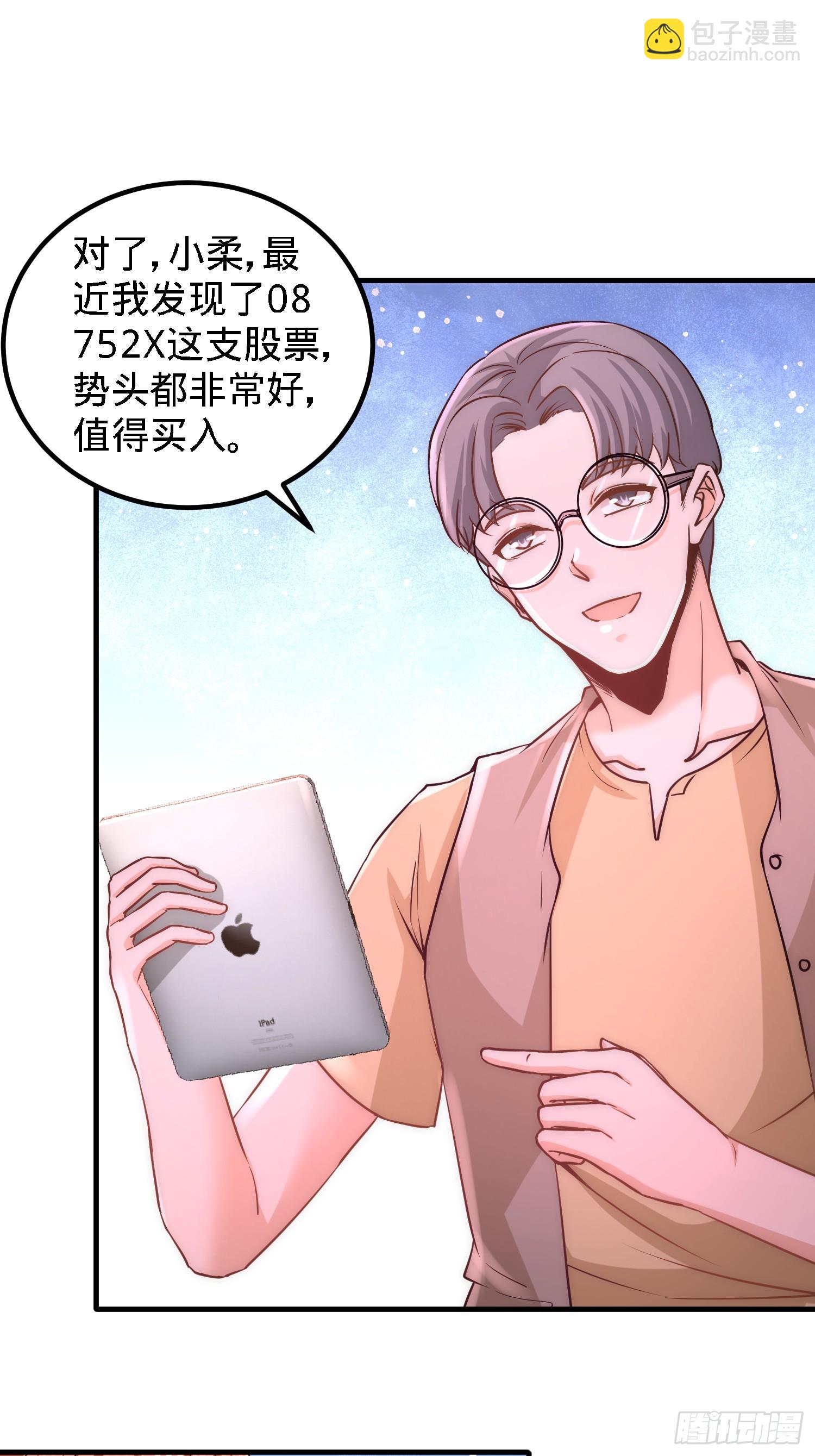 18-资本家的游戏25