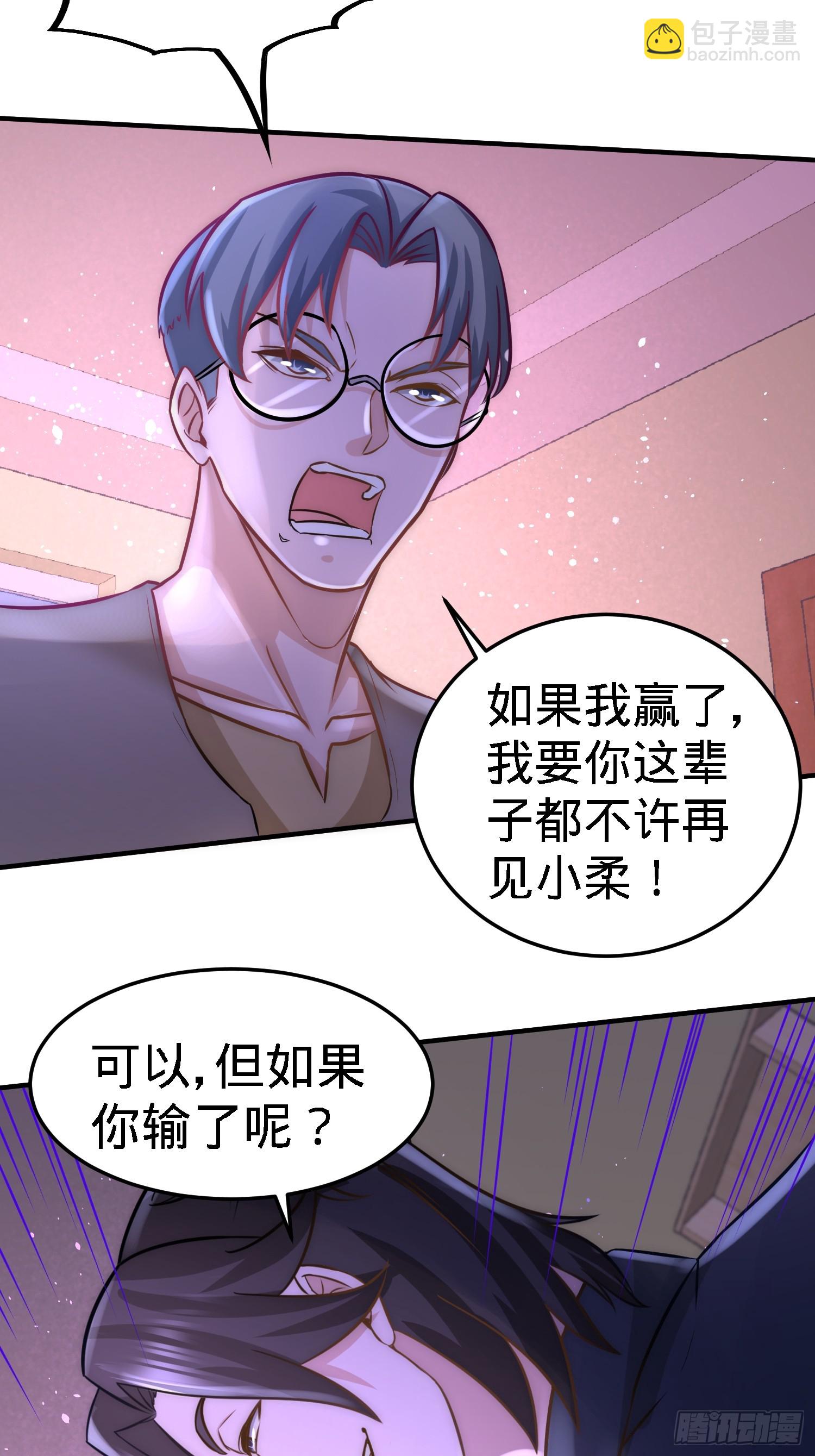 18-资本家的游戏32