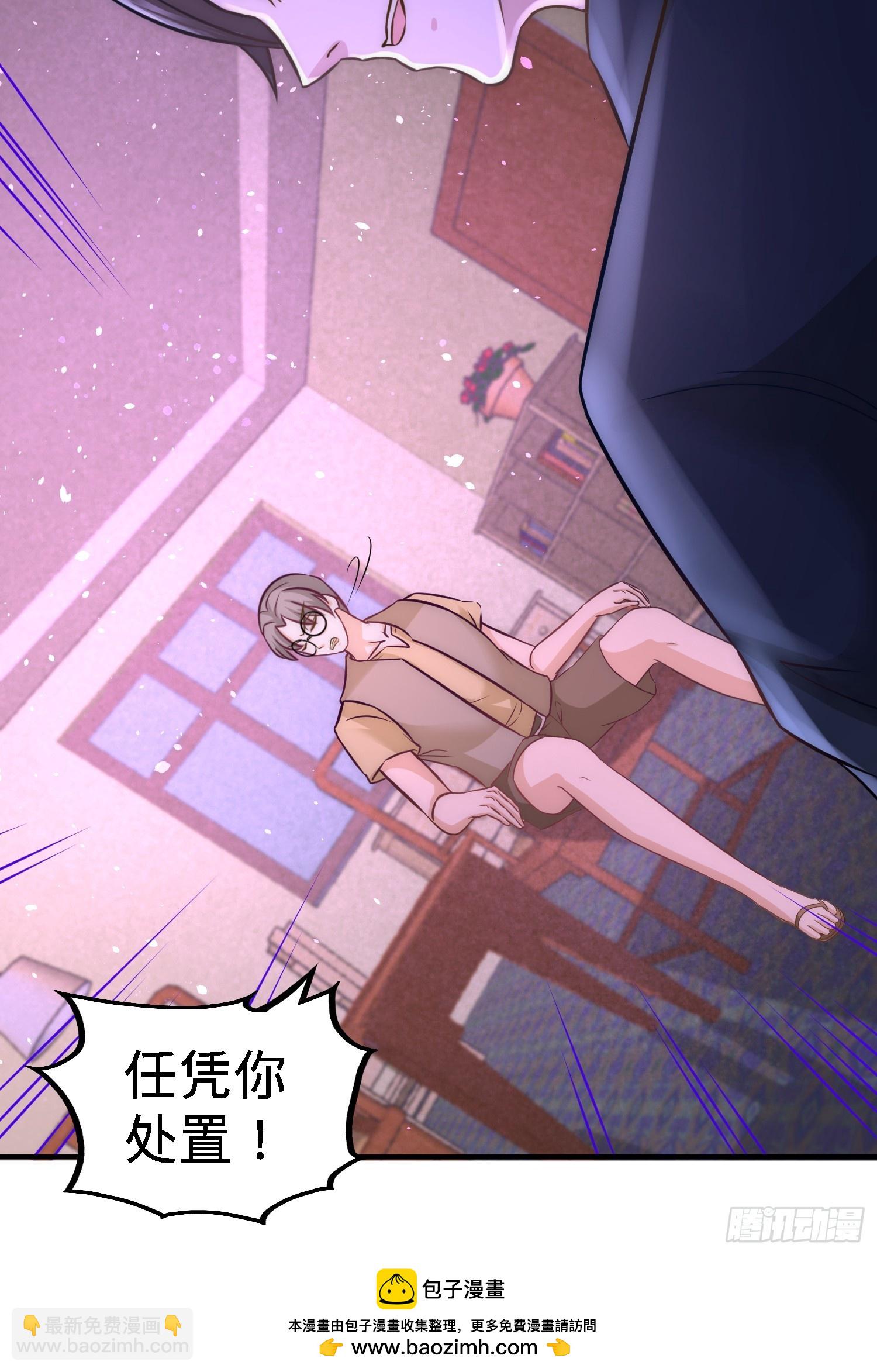 18-资本家的游戏33