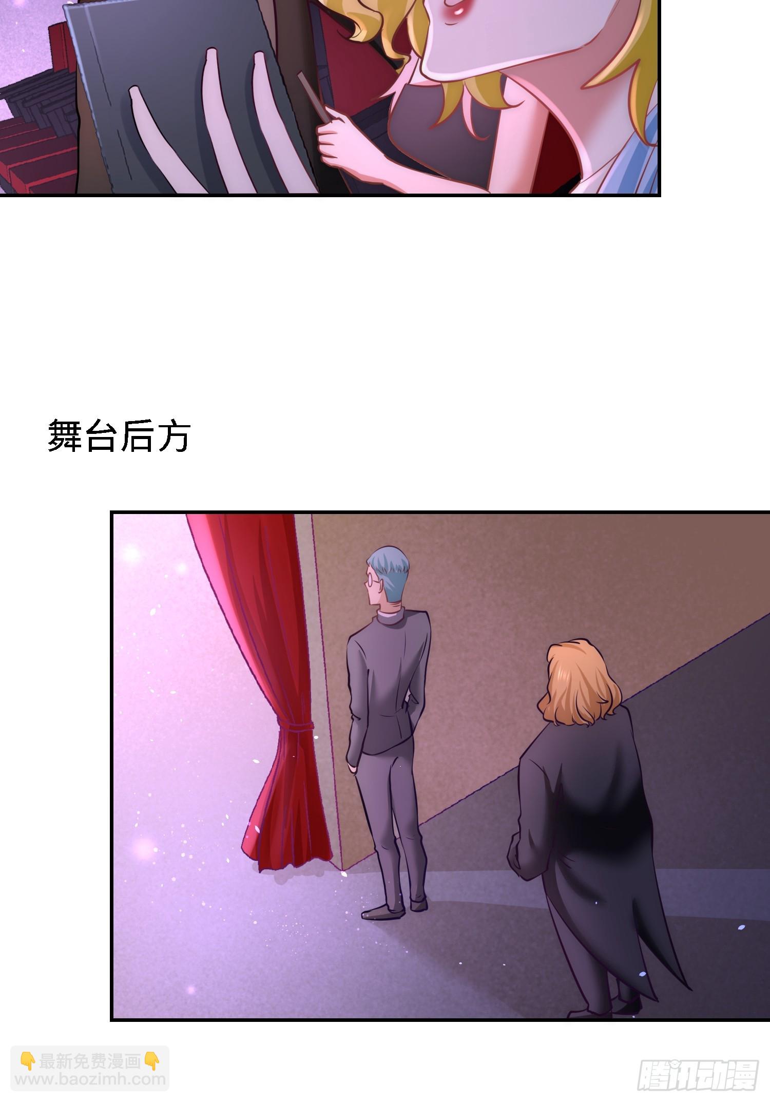 18-资本家的游戏6