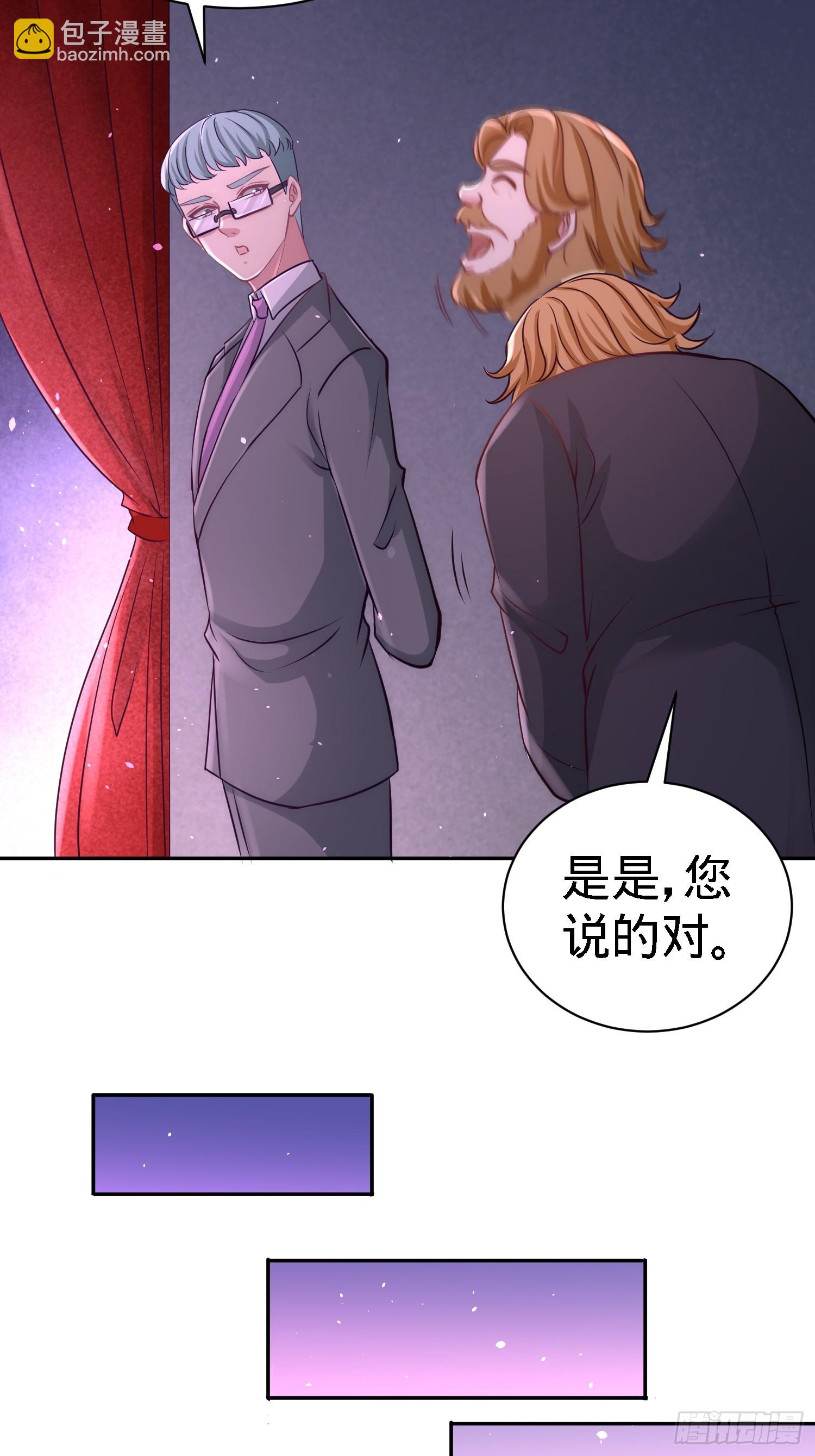 18-资本家的游戏8