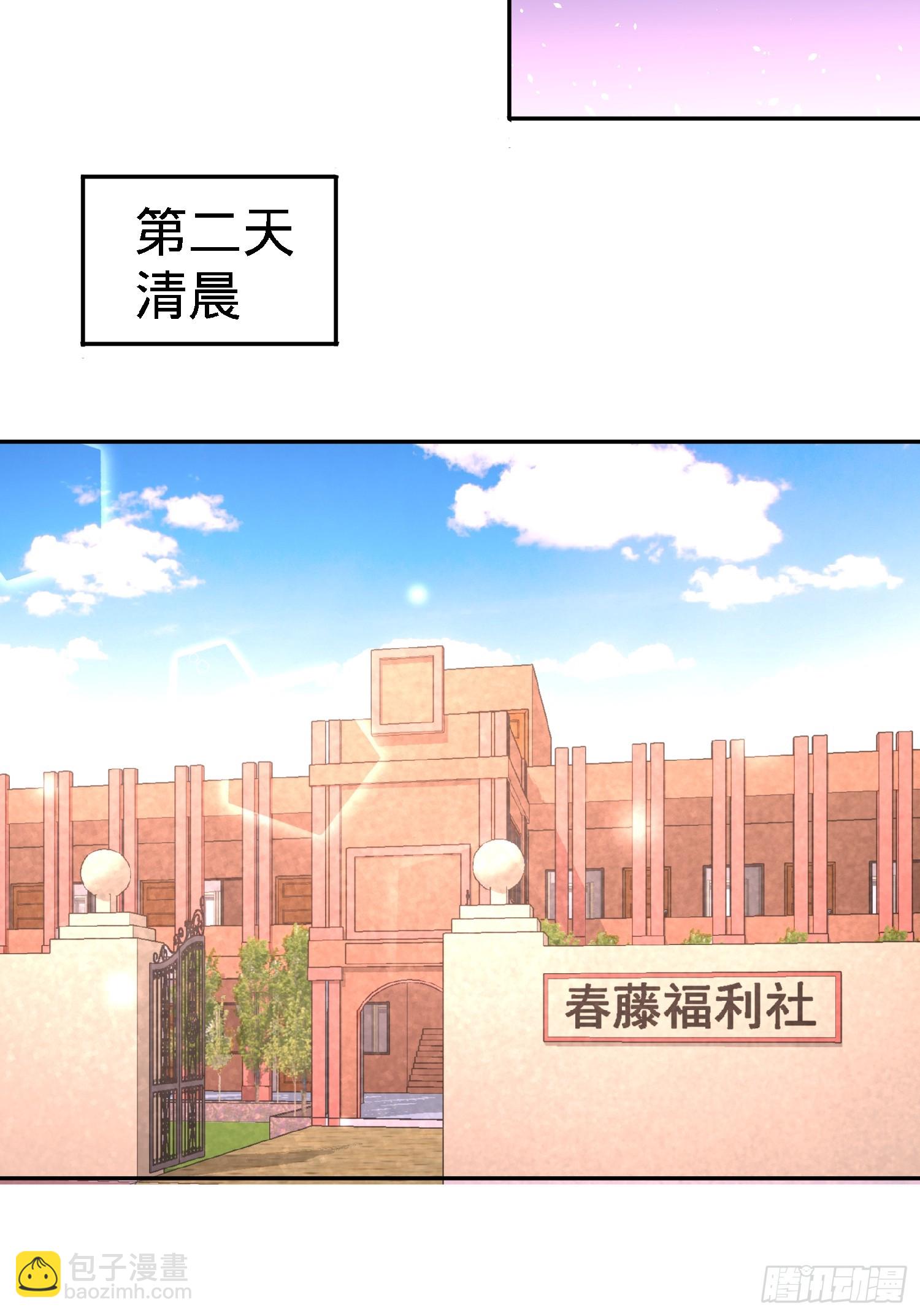 18-资本家的游戏9