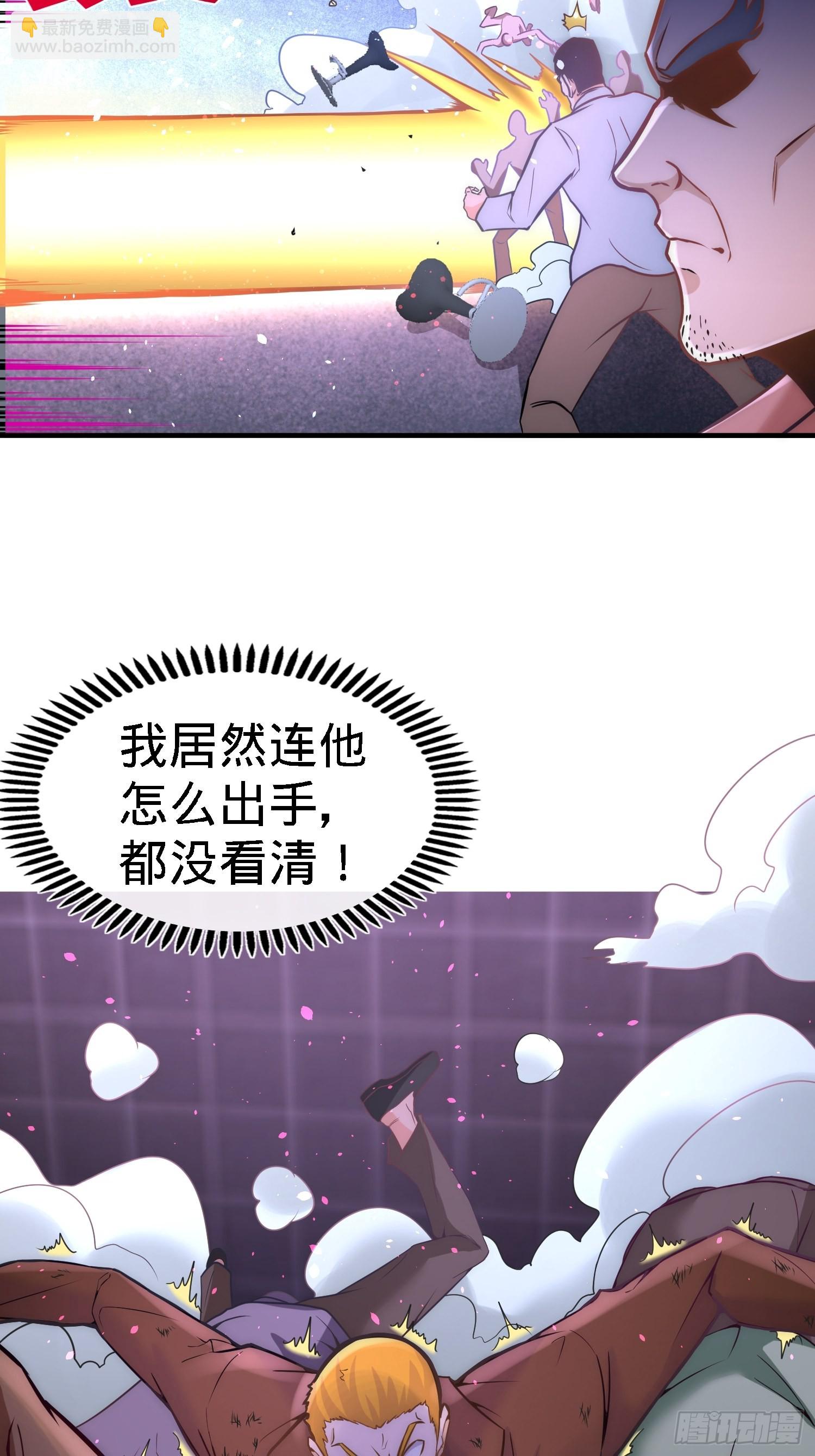 22-单挑青叶社23