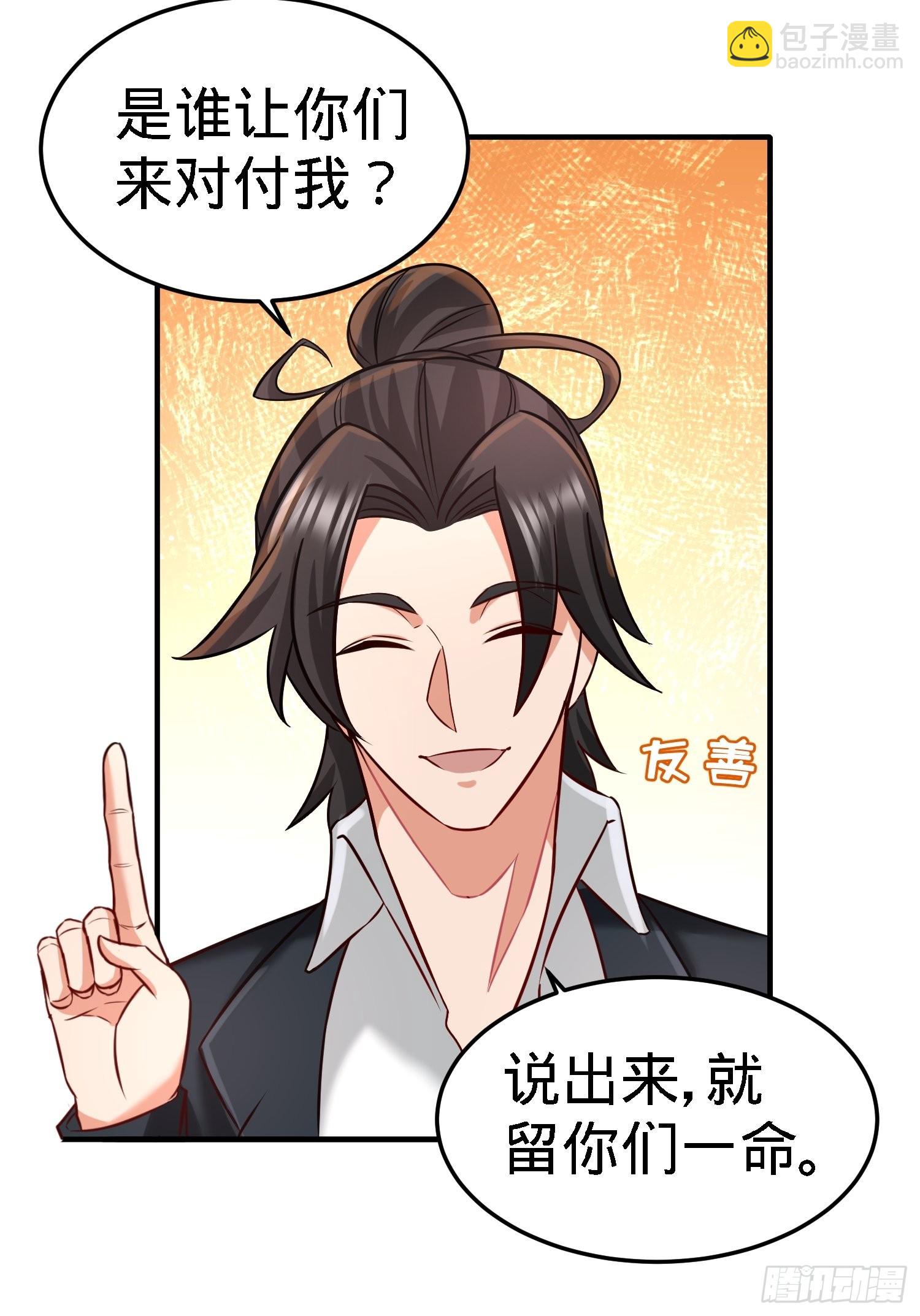 22-单挑青叶社33