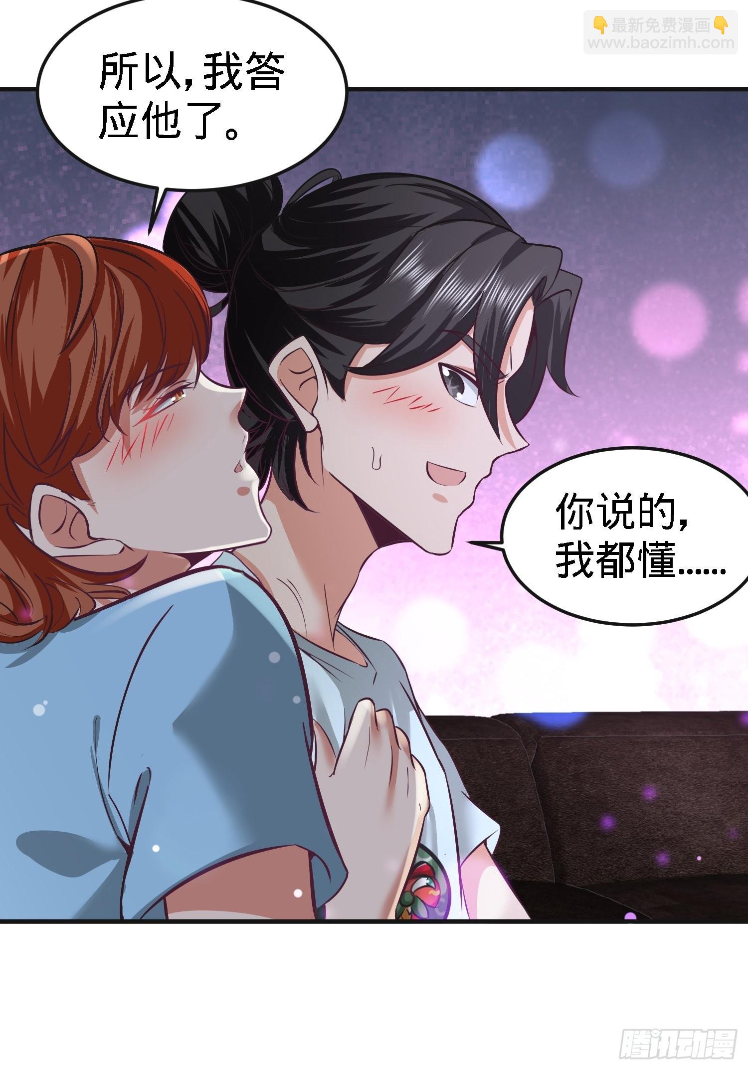 33-那一夜5