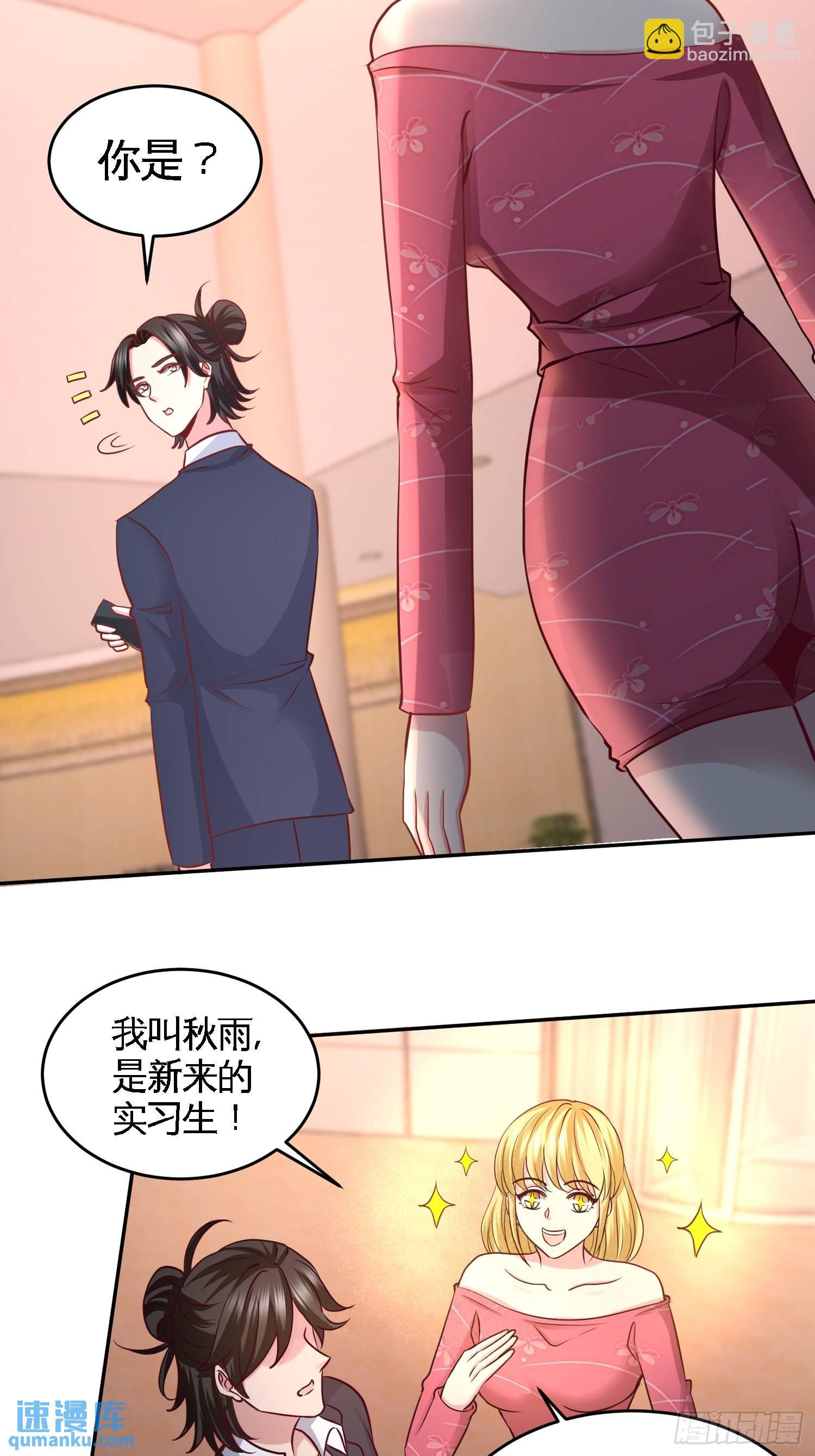 46-敢在我面前偷鸡摸狗10