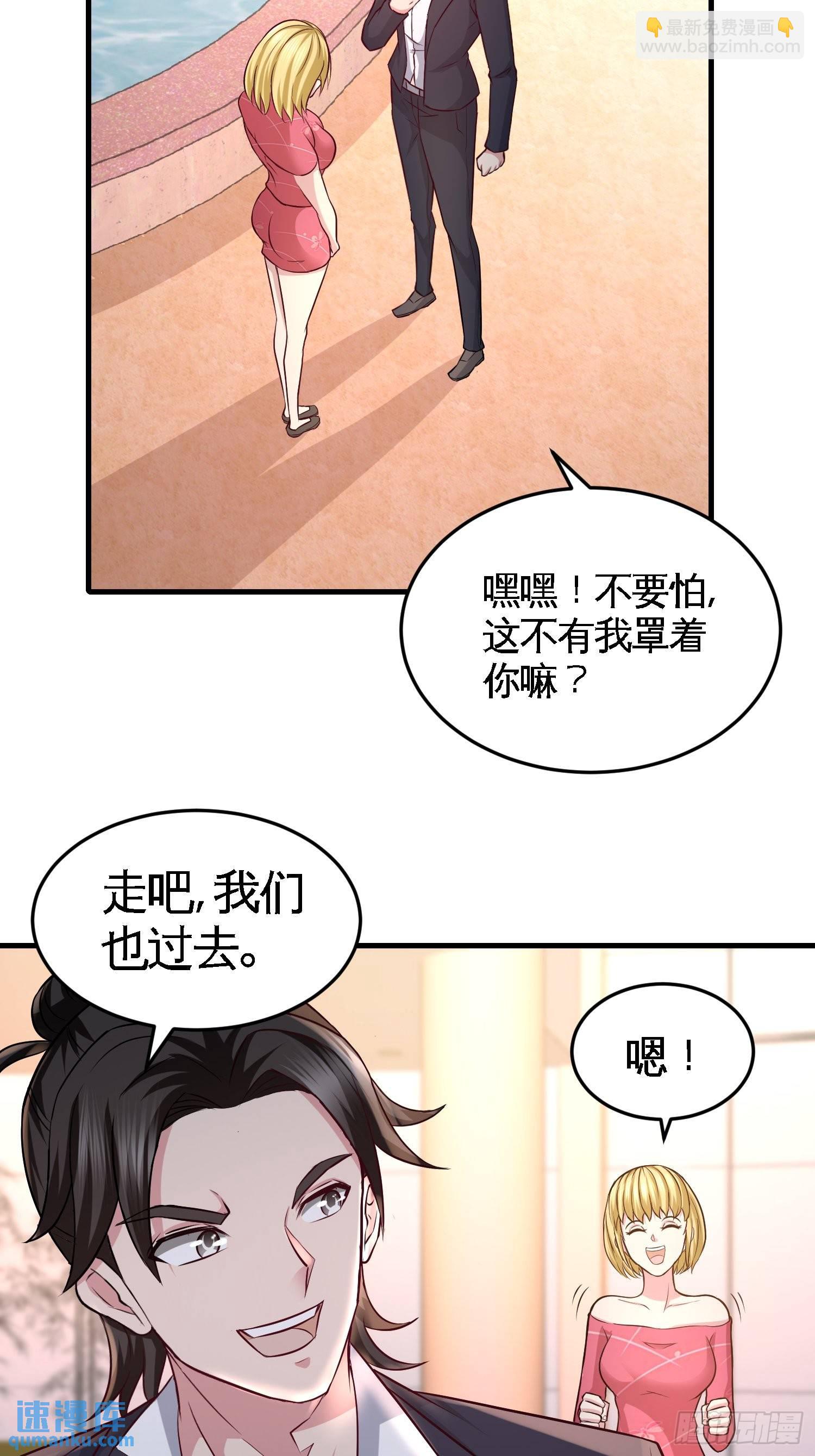 46-敢在我面前偷鸡摸狗16