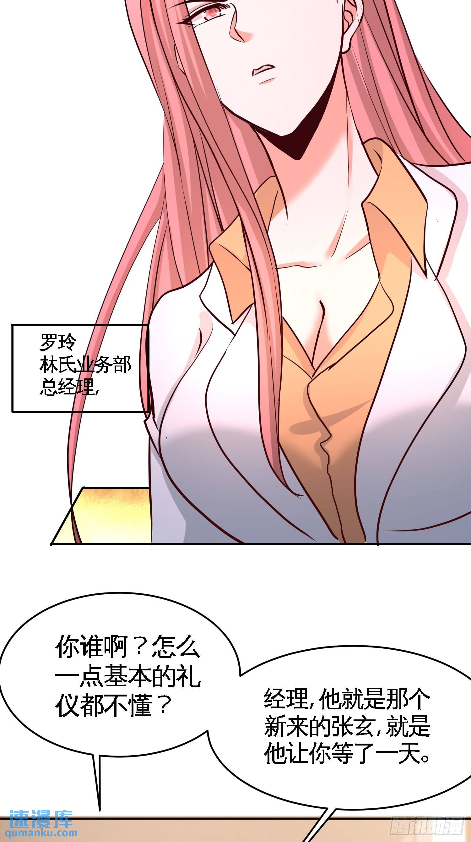 46-敢在我面前偷鸡摸狗19