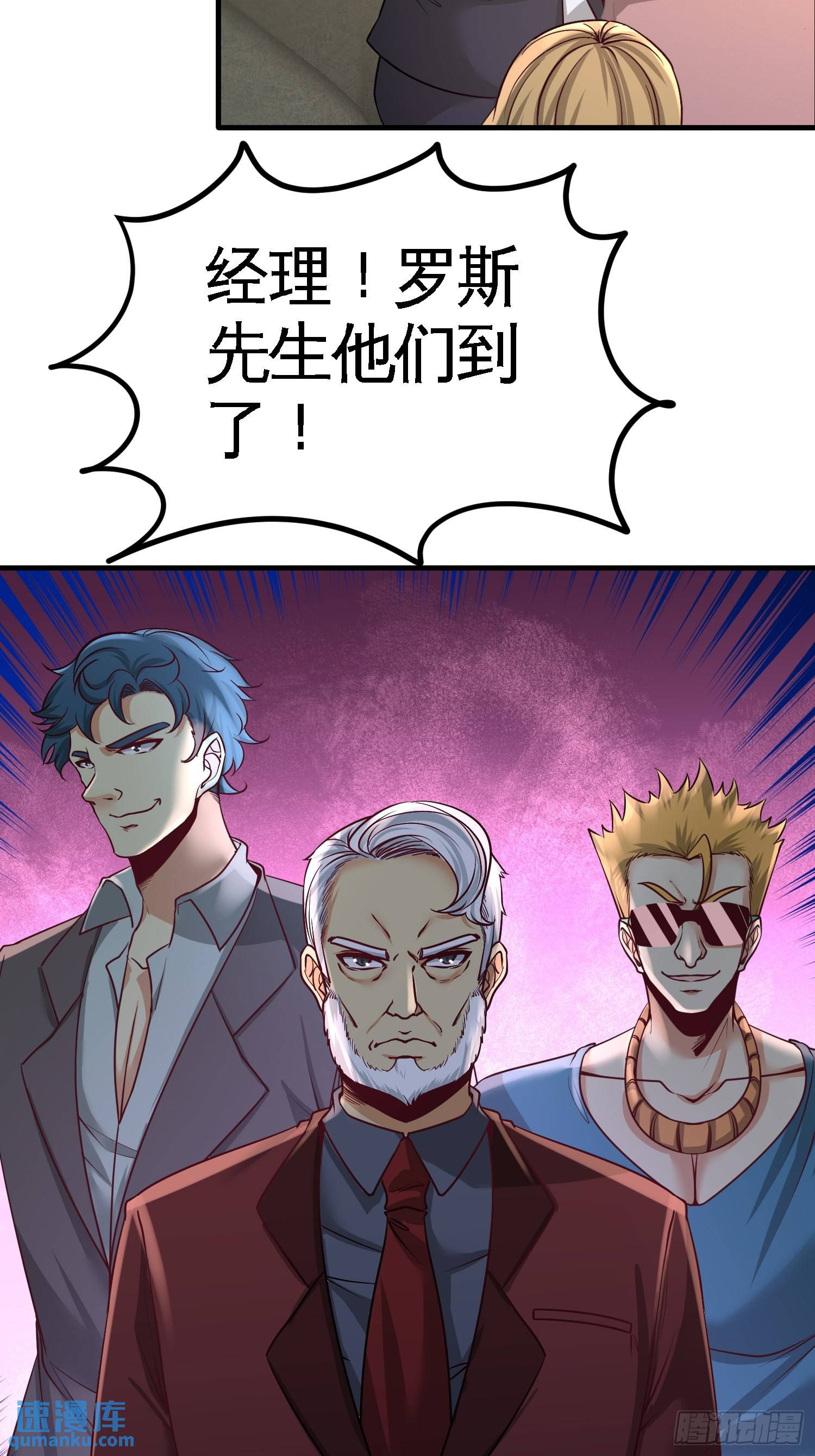 46-敢在我面前偷鸡摸狗22