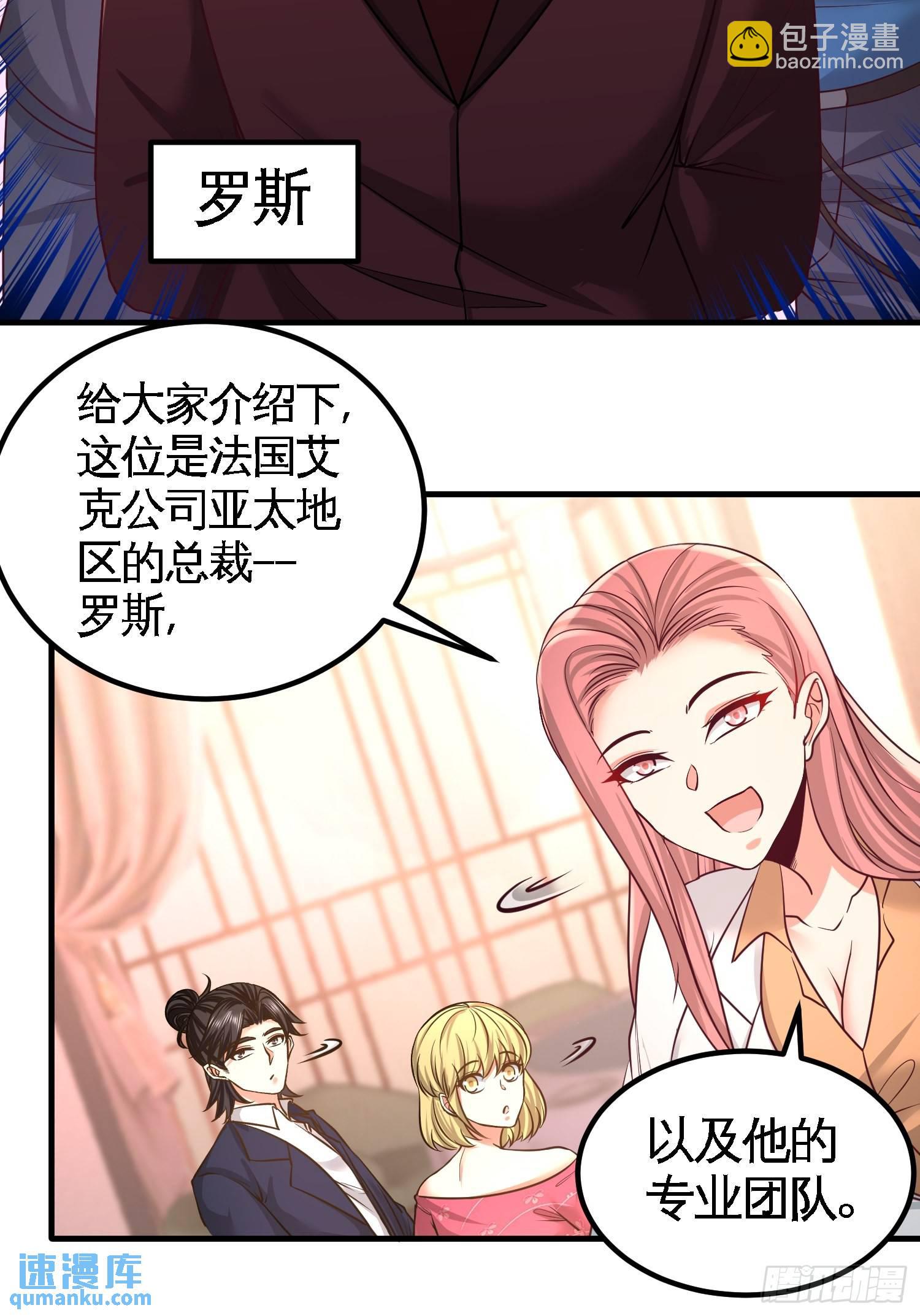 46-敢在我面前偷鸡摸狗23