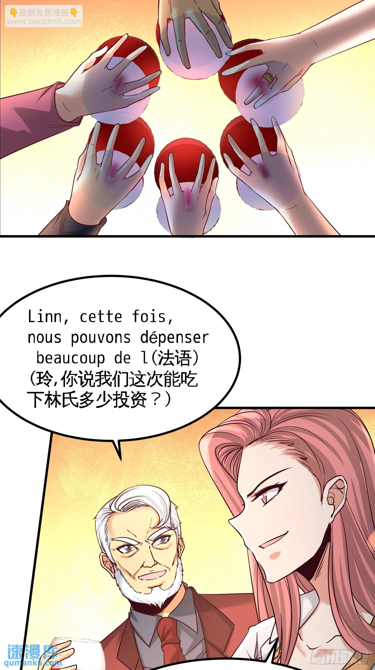46-敢在我面前偷鸡摸狗25