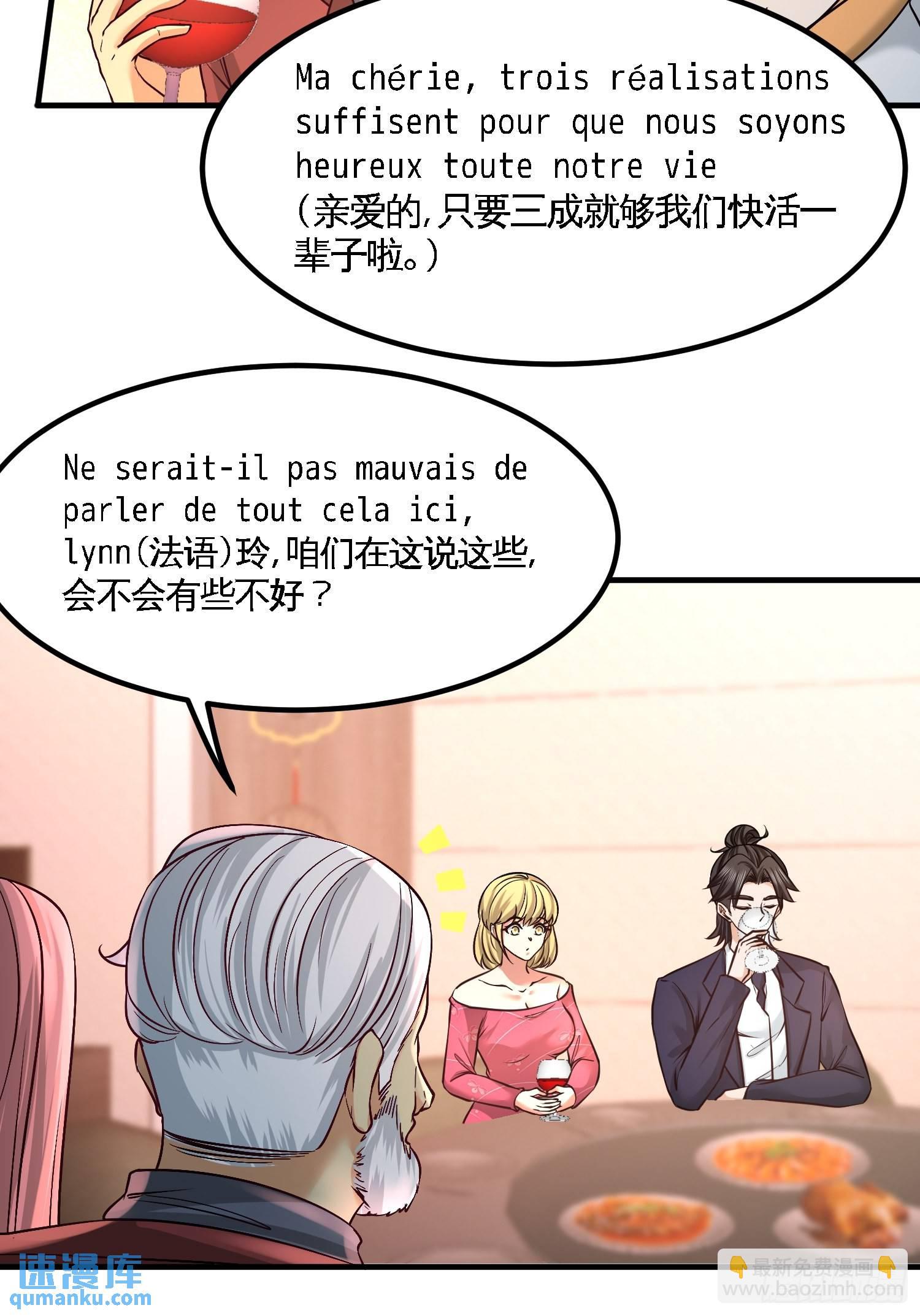 46-敢在我面前偷鸡摸狗26
