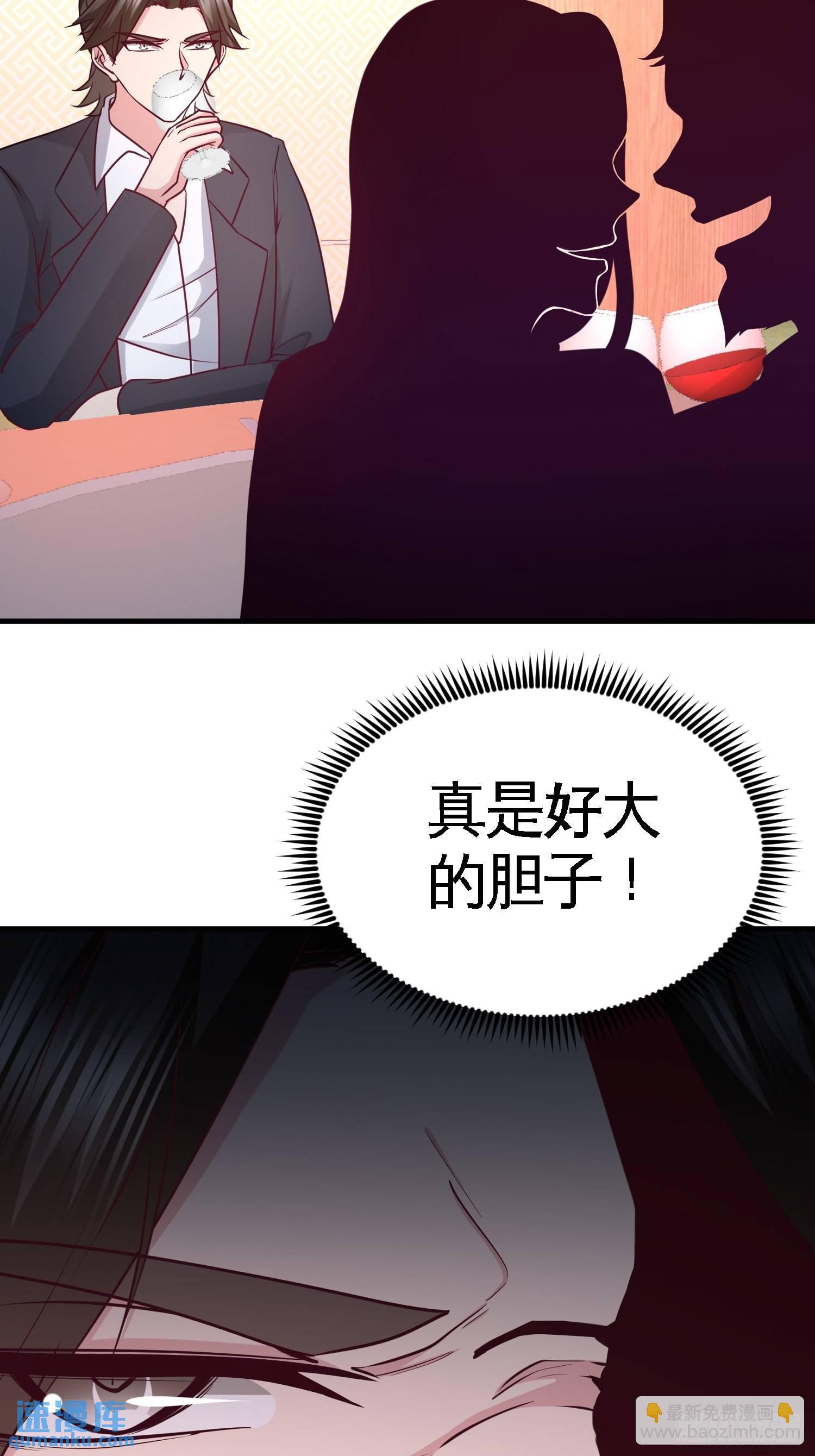46-敢在我面前偷鸡摸狗28