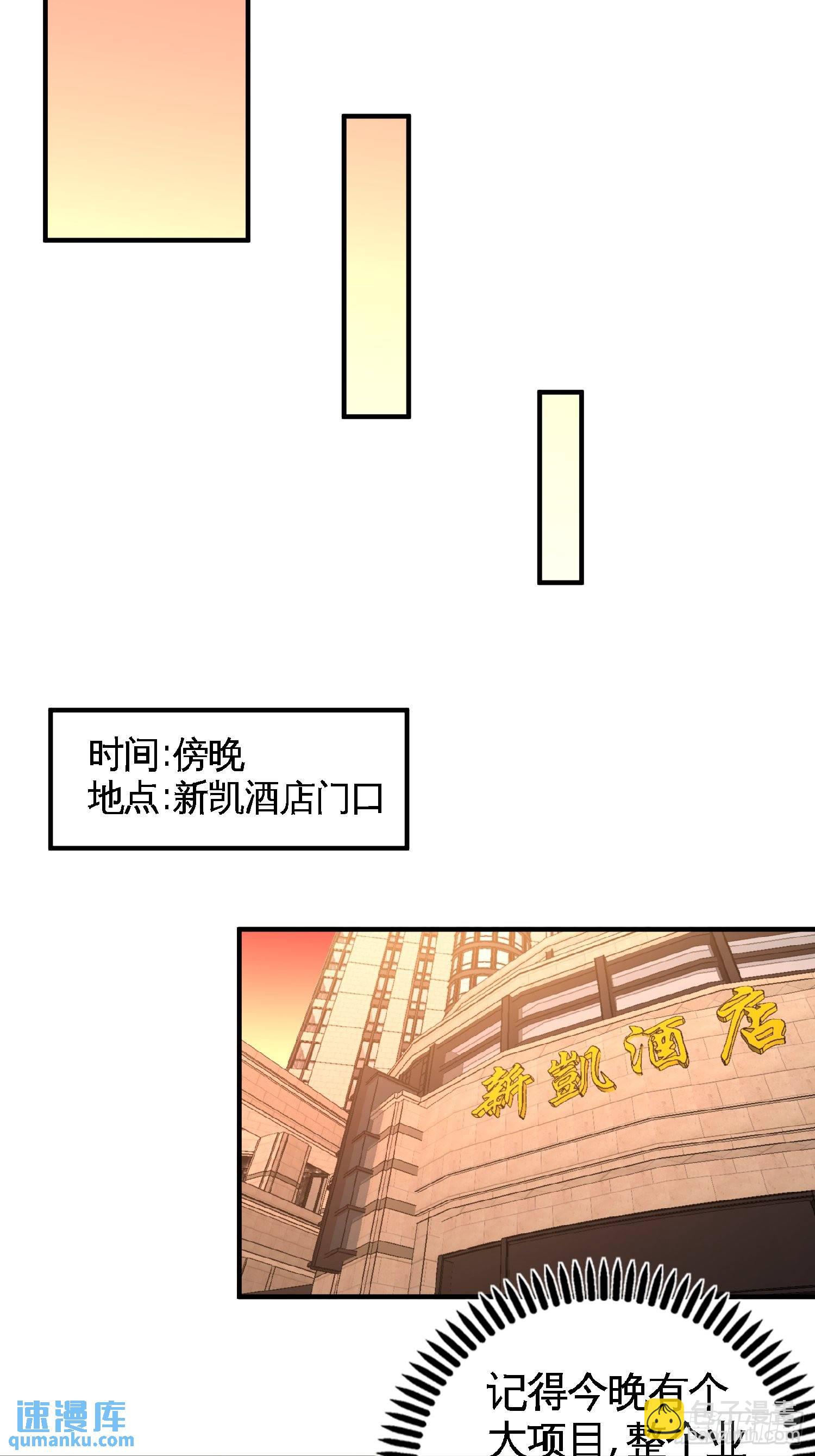46-敢在我面前偷鸡摸狗7
