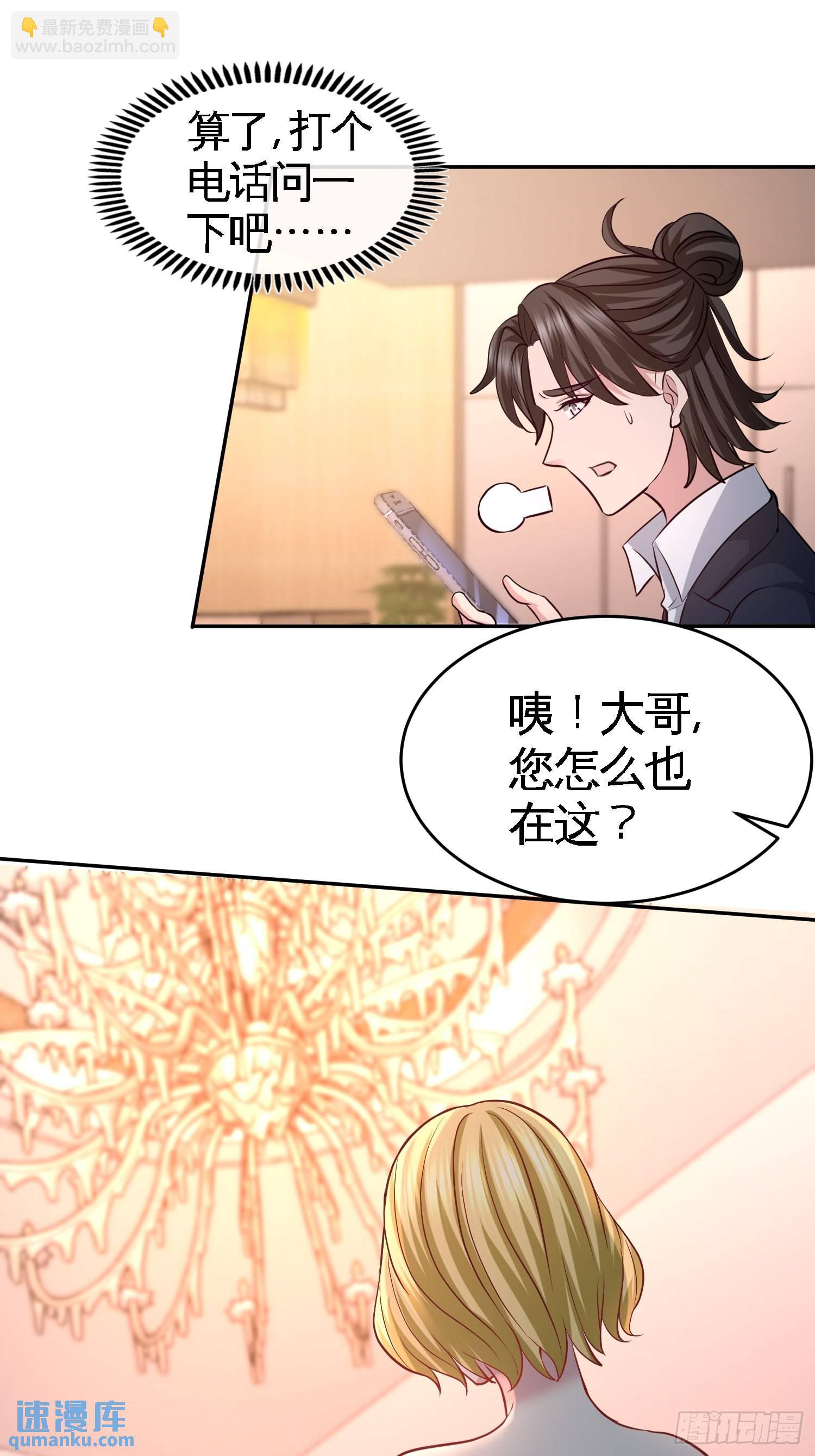 46-敢在我面前偷鸡摸狗9