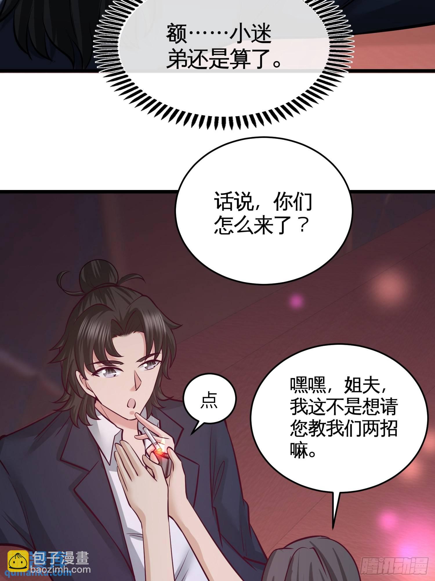 55-又被找茬10