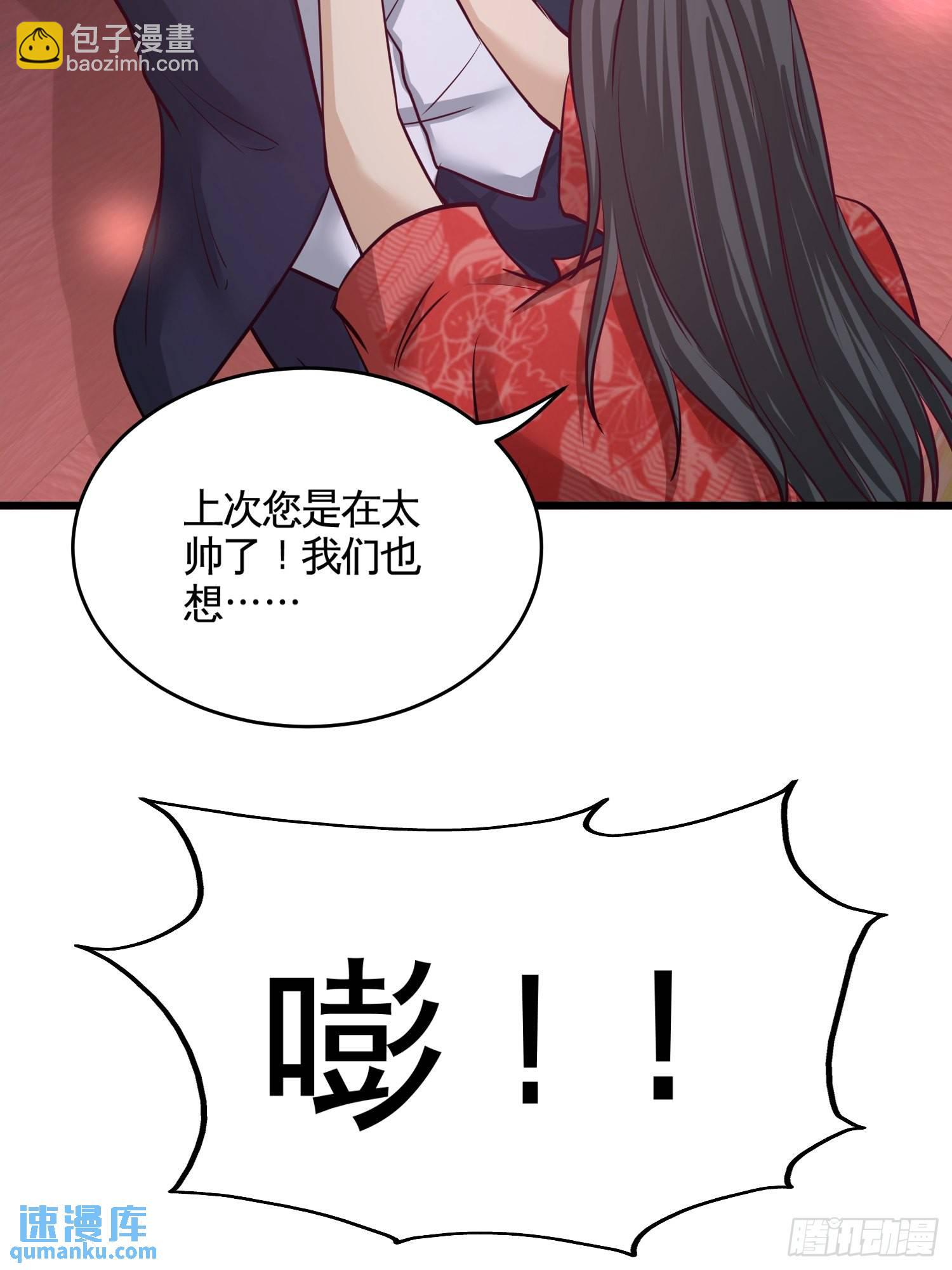 55-又被找茬11