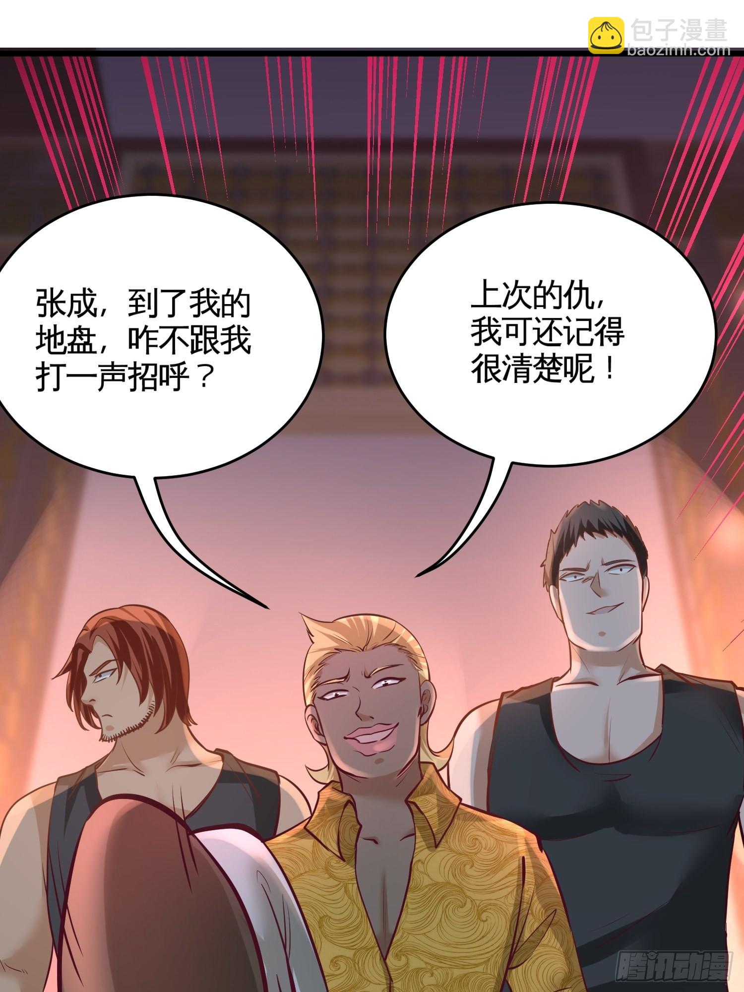 55-又被找茬12