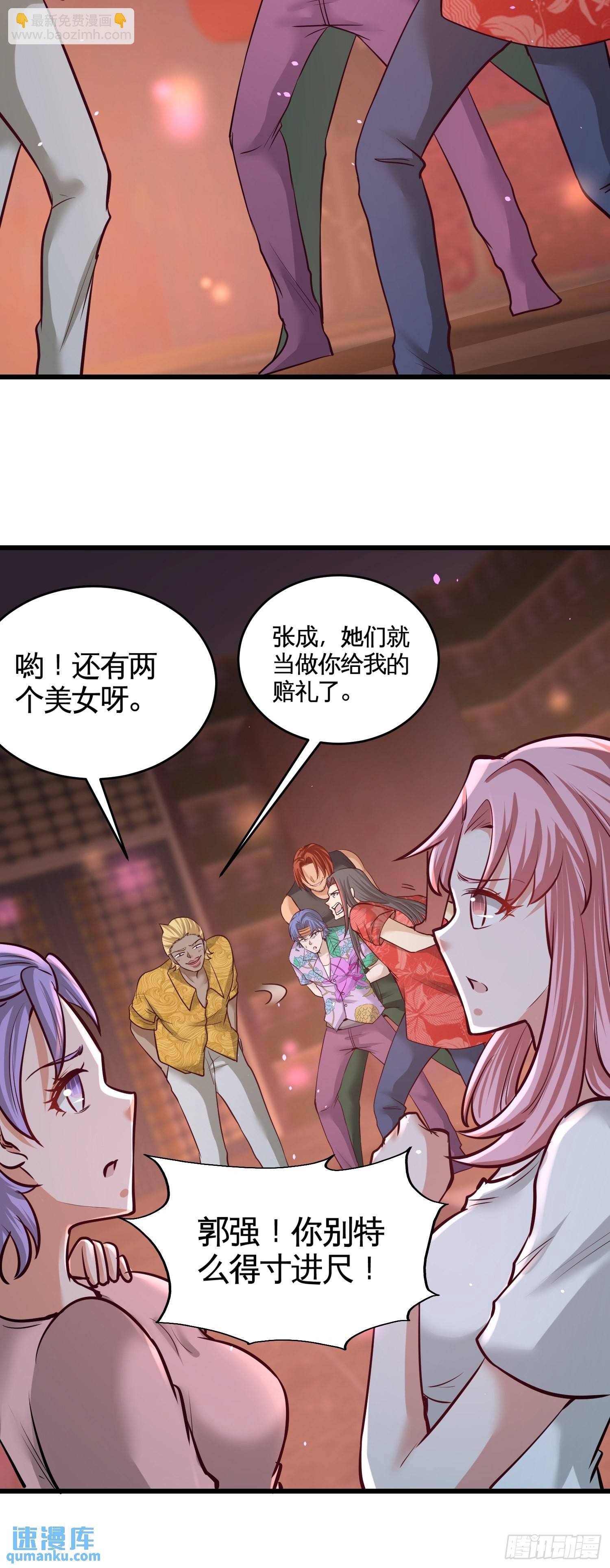 55-又被找茬18