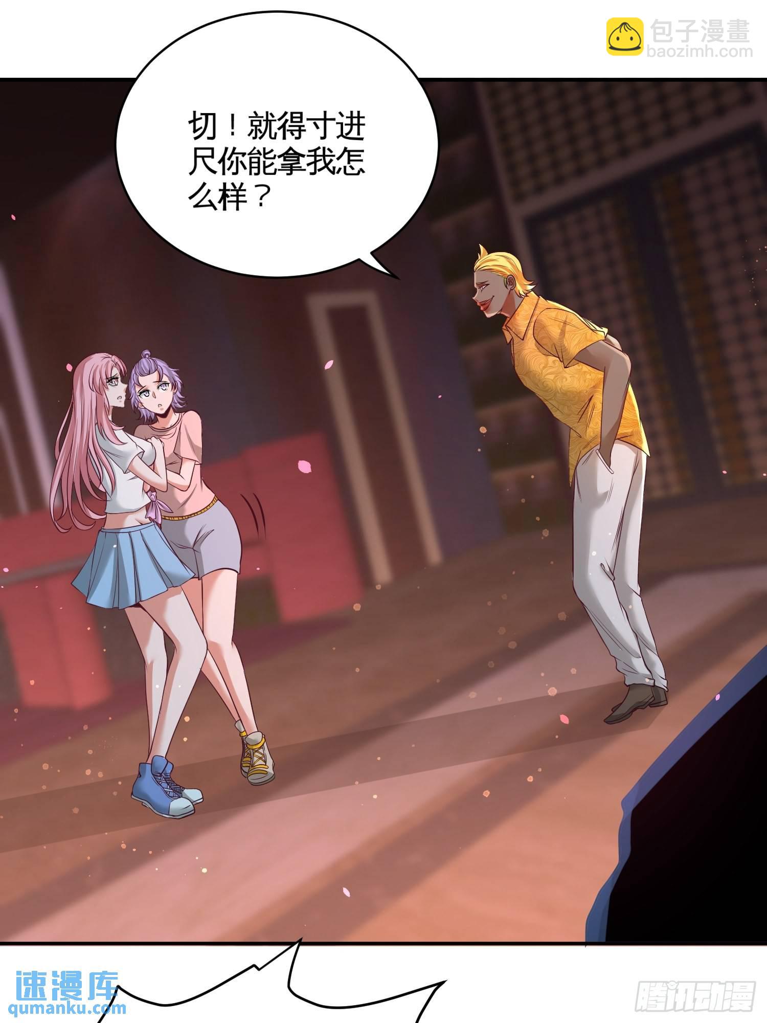 55-又被找茬19