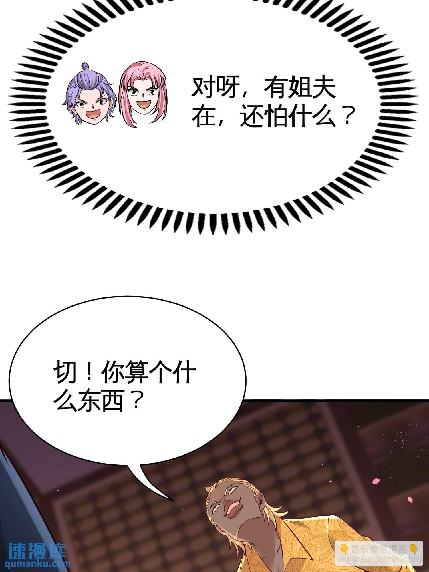 55-又被找茬23
