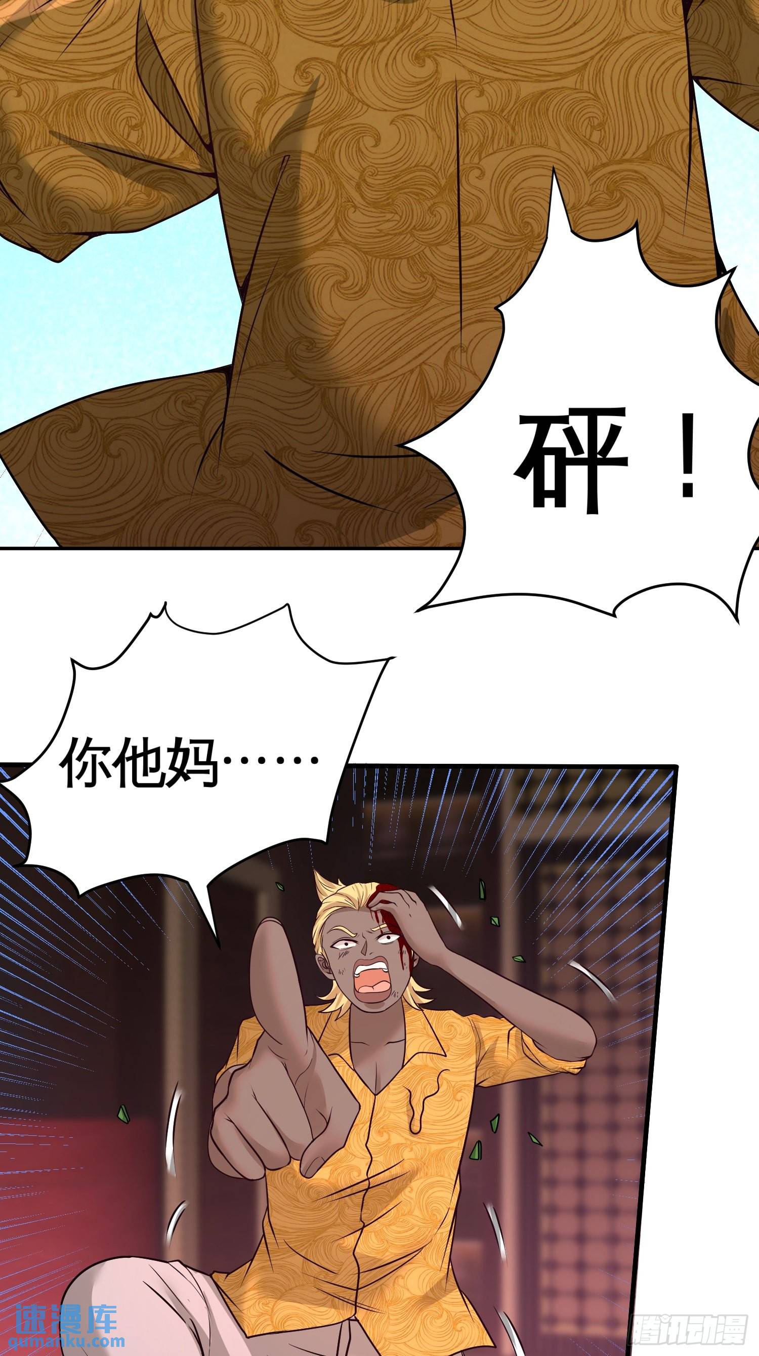 55-又被找茬26