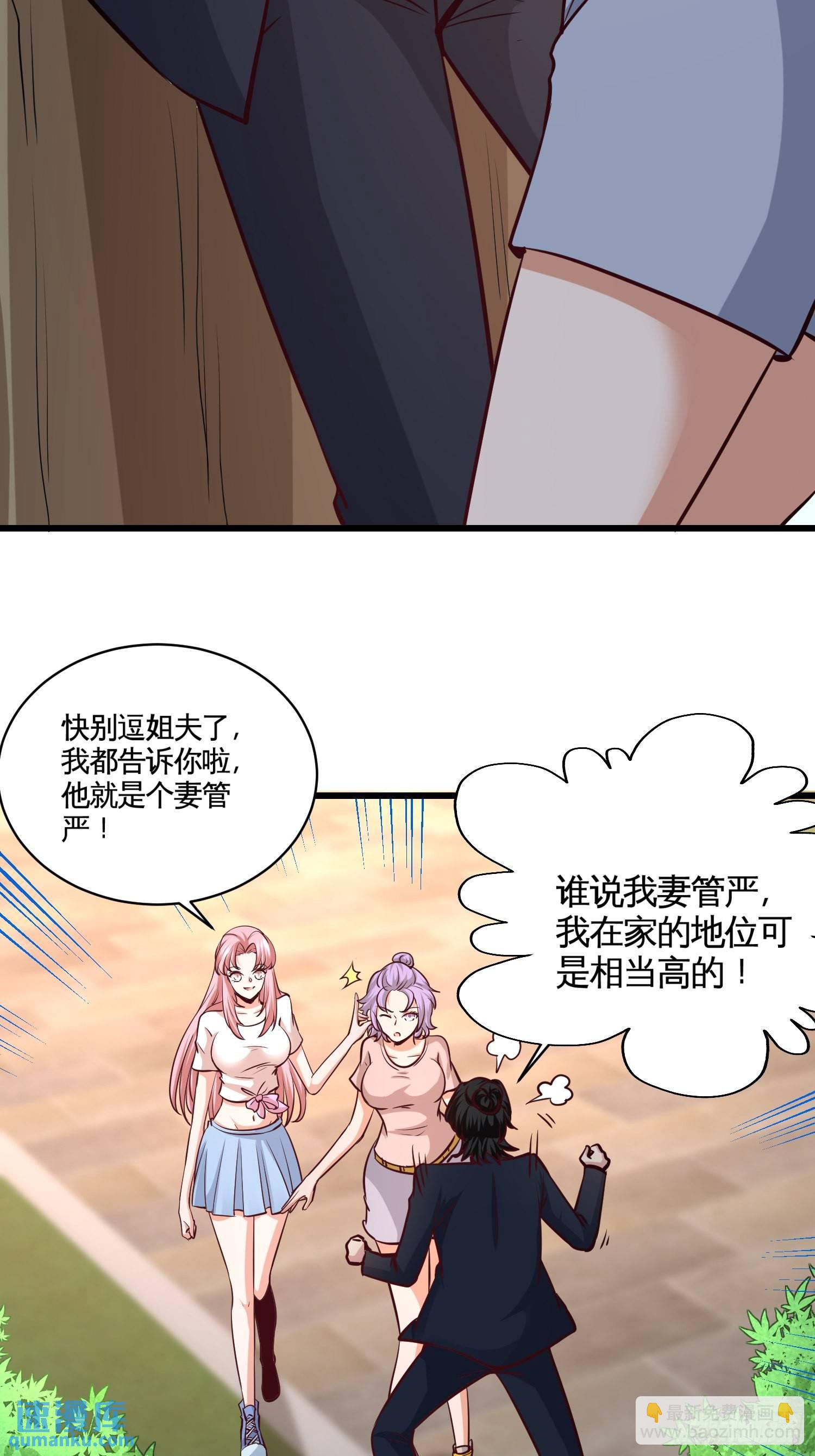 55-又被找茬3