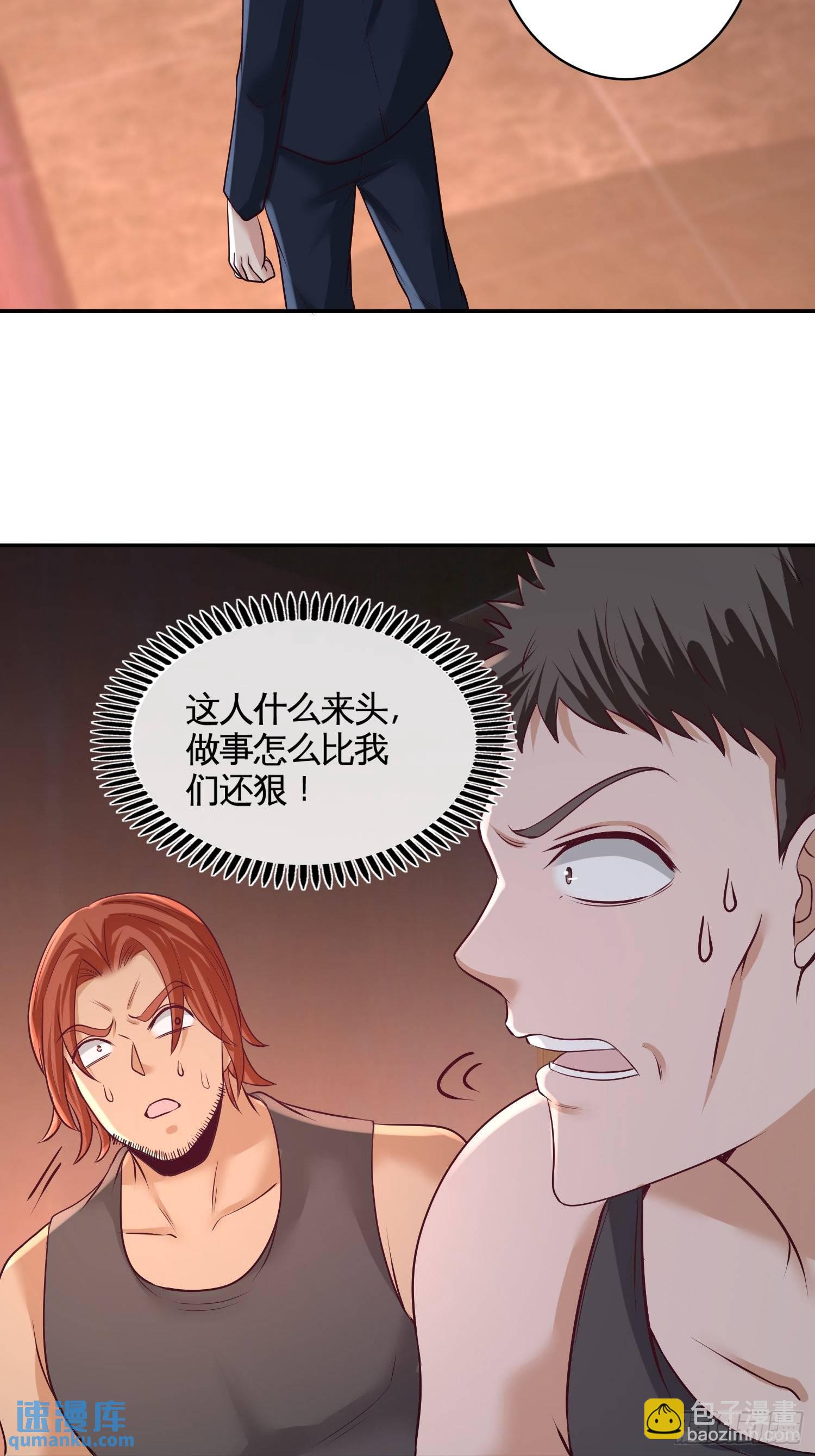 55-又被找茬31