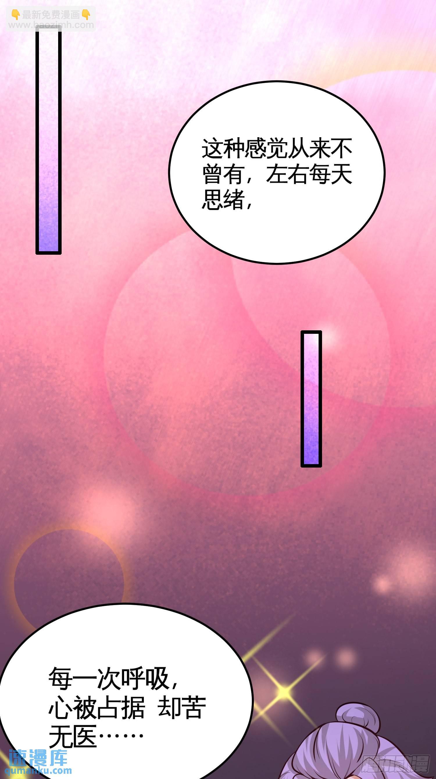 55-又被找茬5