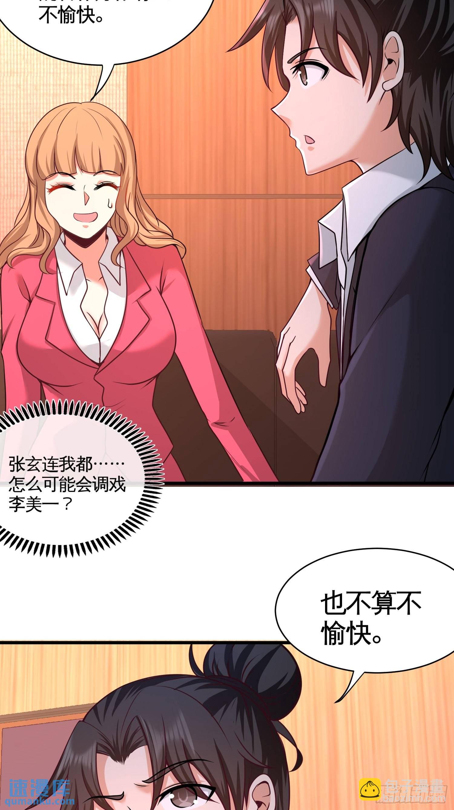 68-狗咬狗8