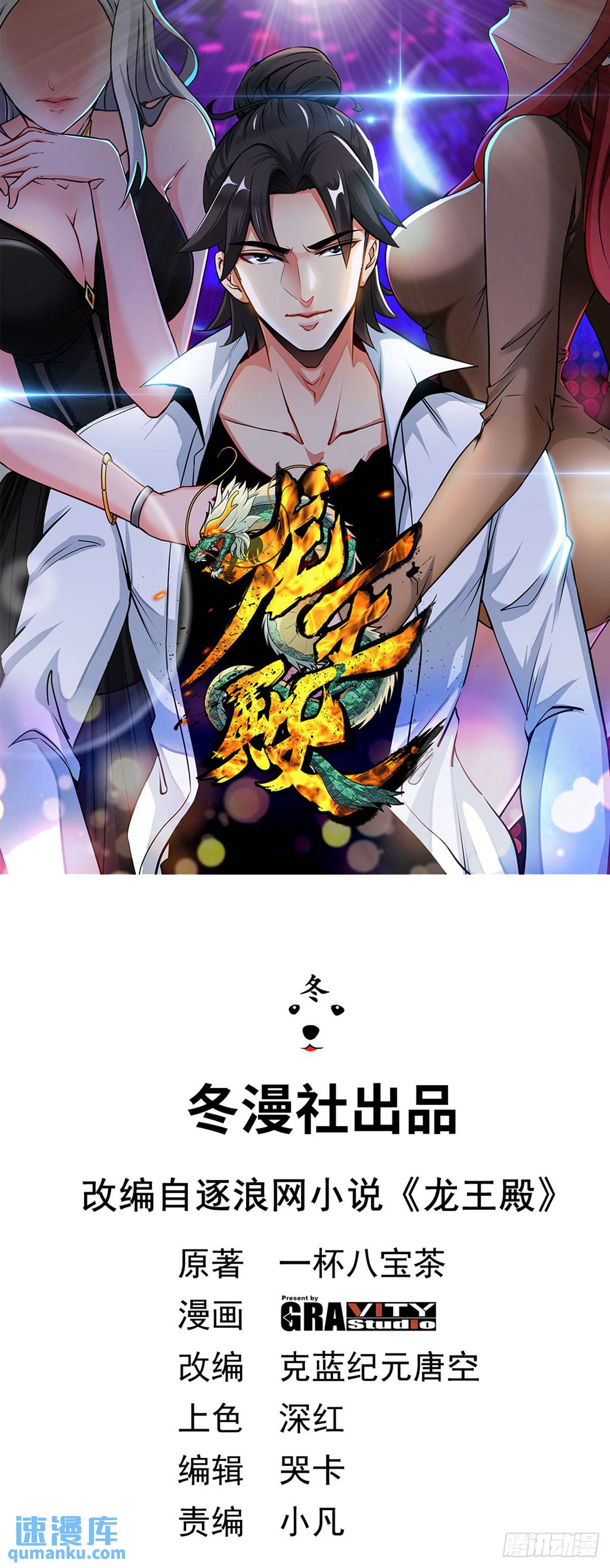 82-大嫂威武0
