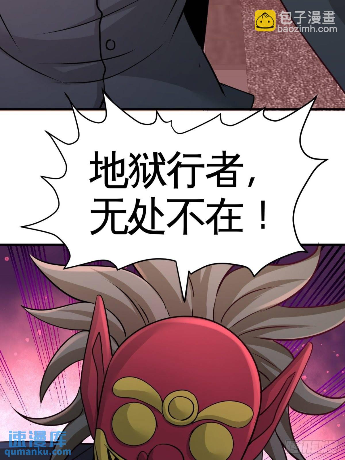 82-大嫂威武12