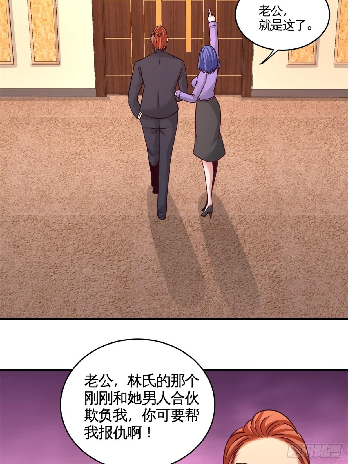 82-大嫂威武15