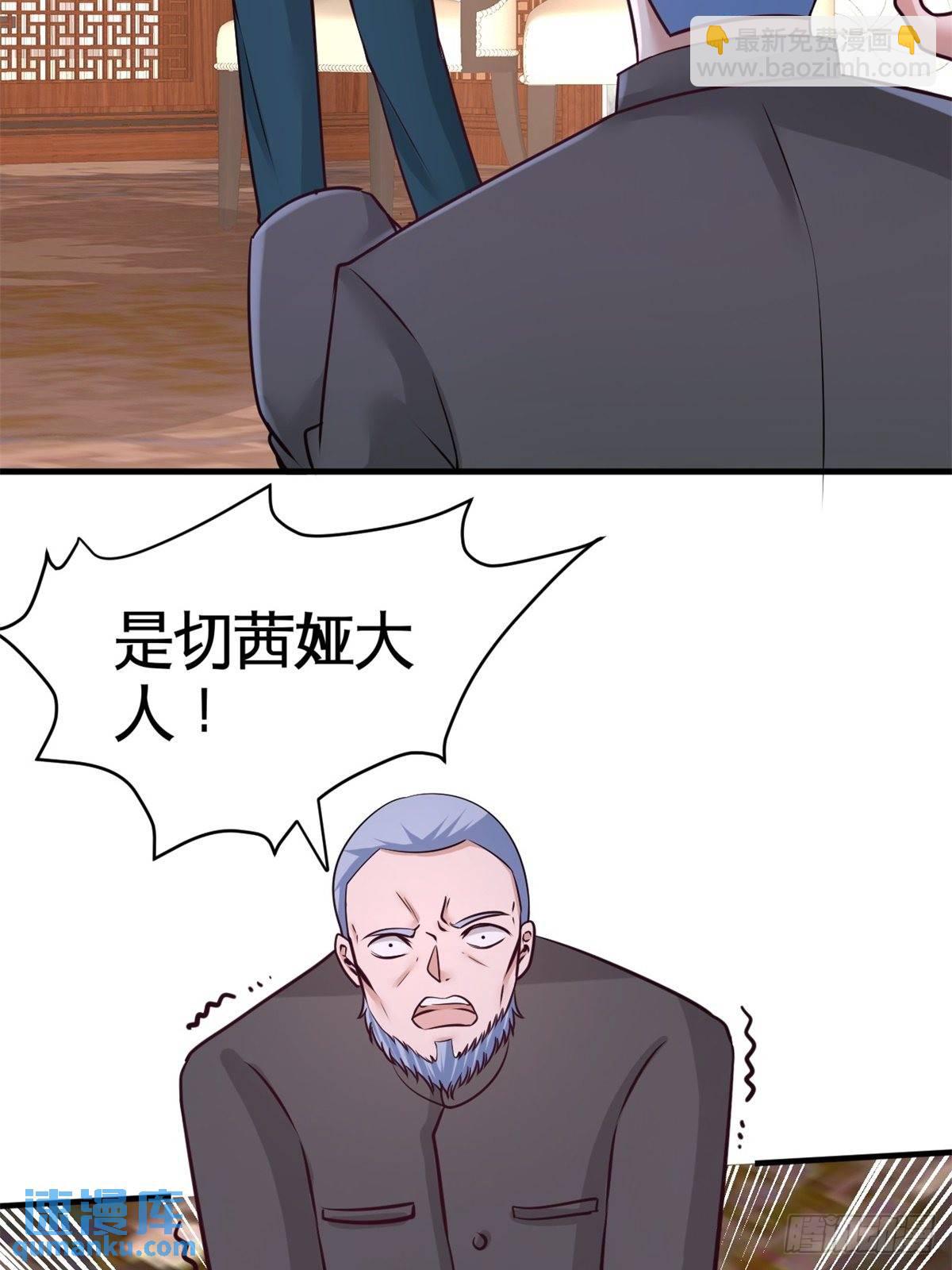 82-大嫂威武2