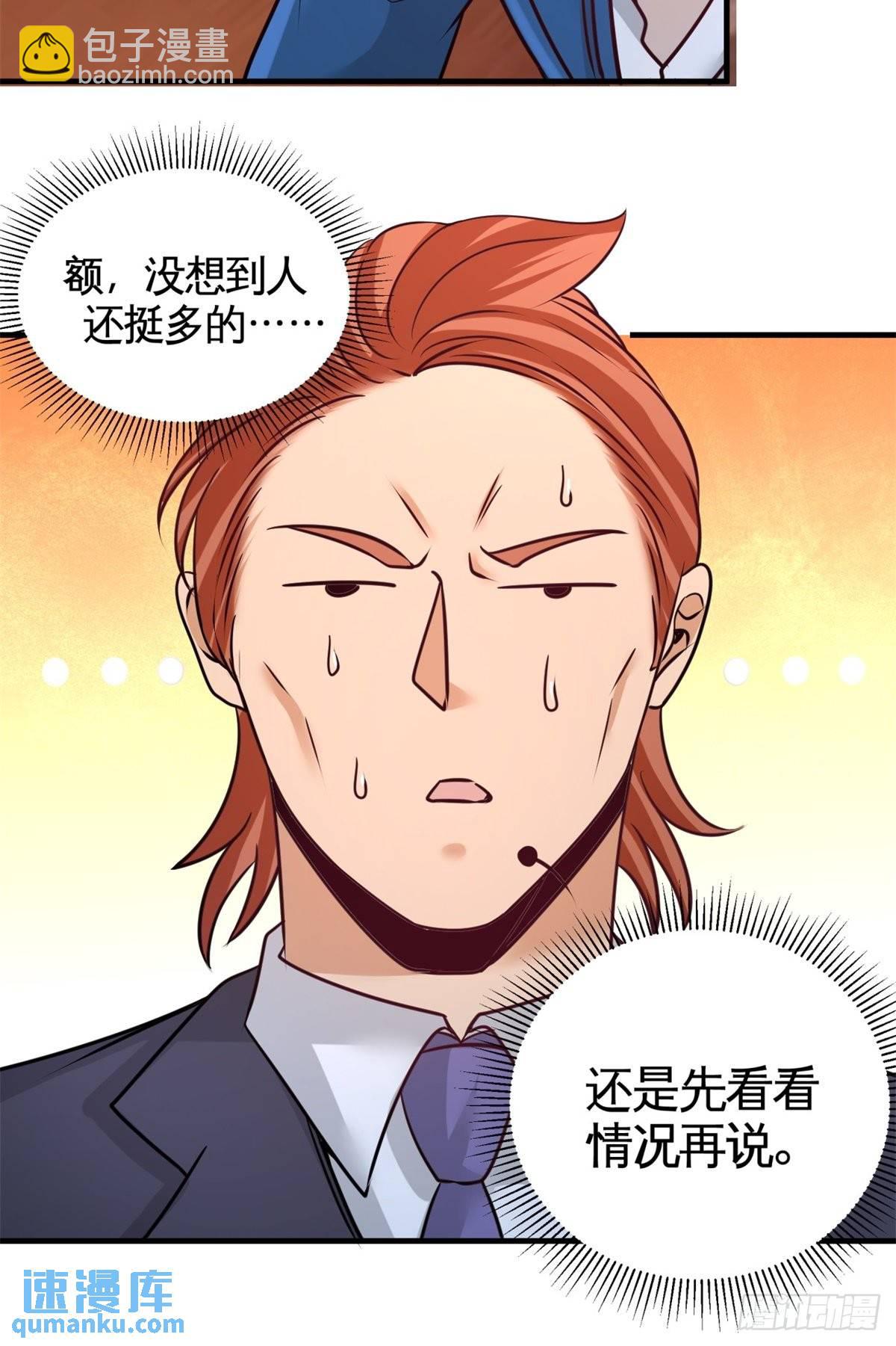 82-大嫂威武20