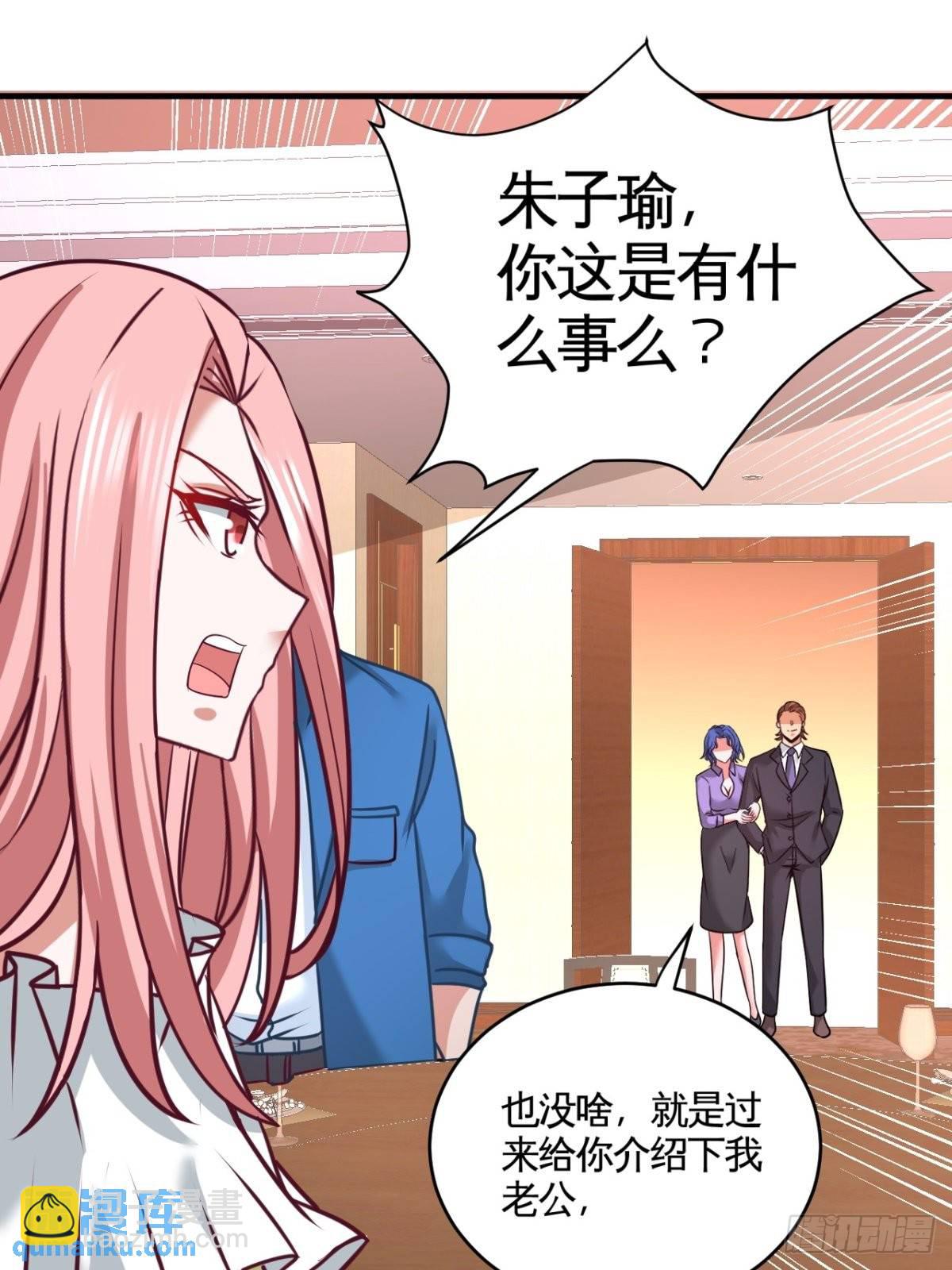 82-大嫂威武21