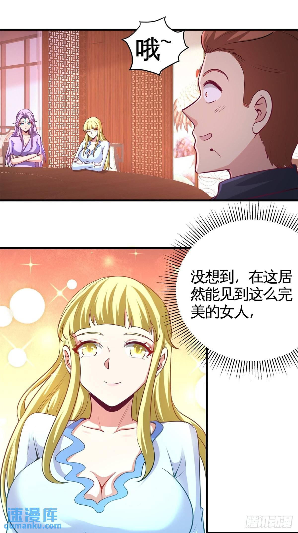 82-大嫂威武27