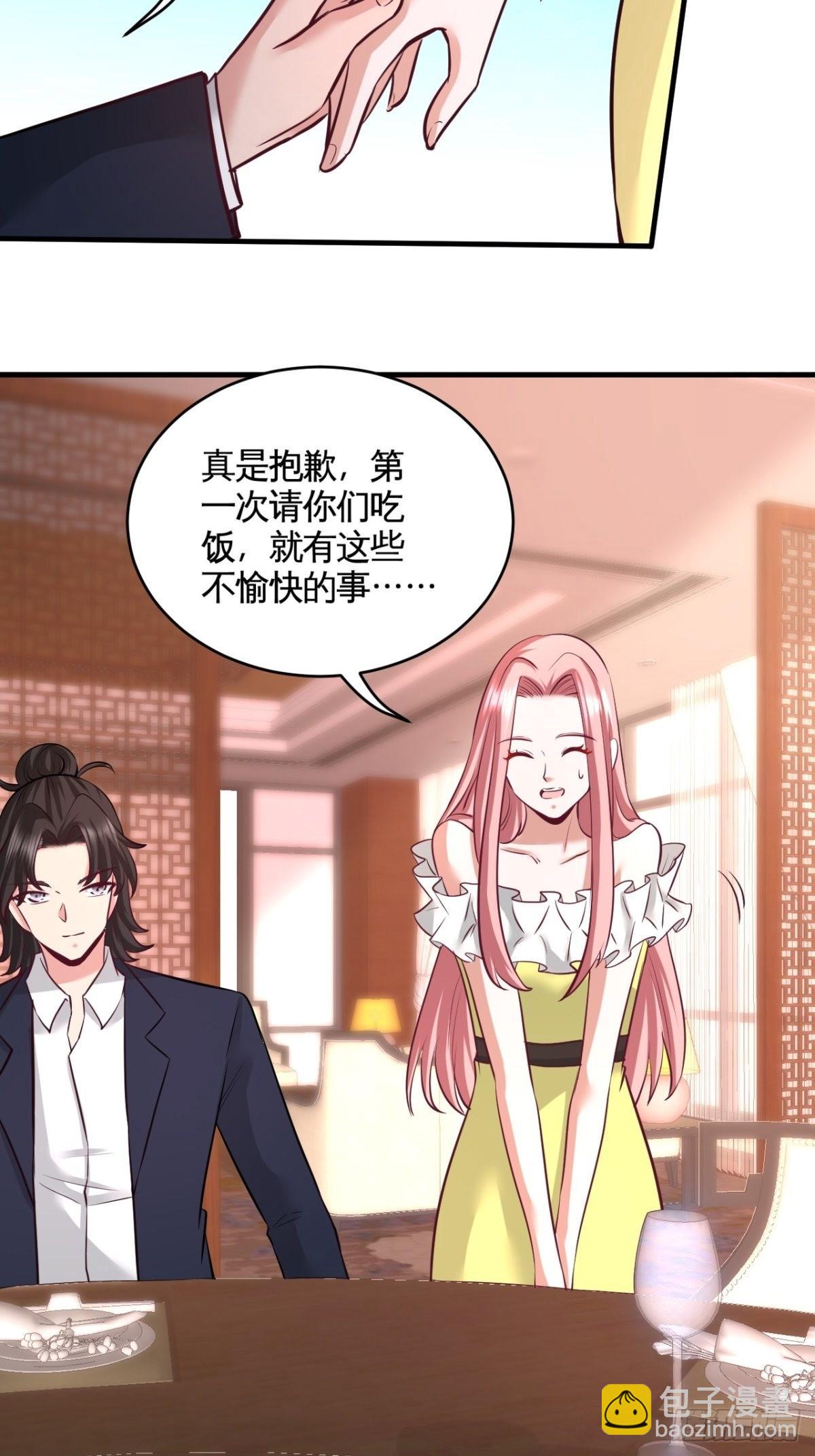 82-大嫂威武34