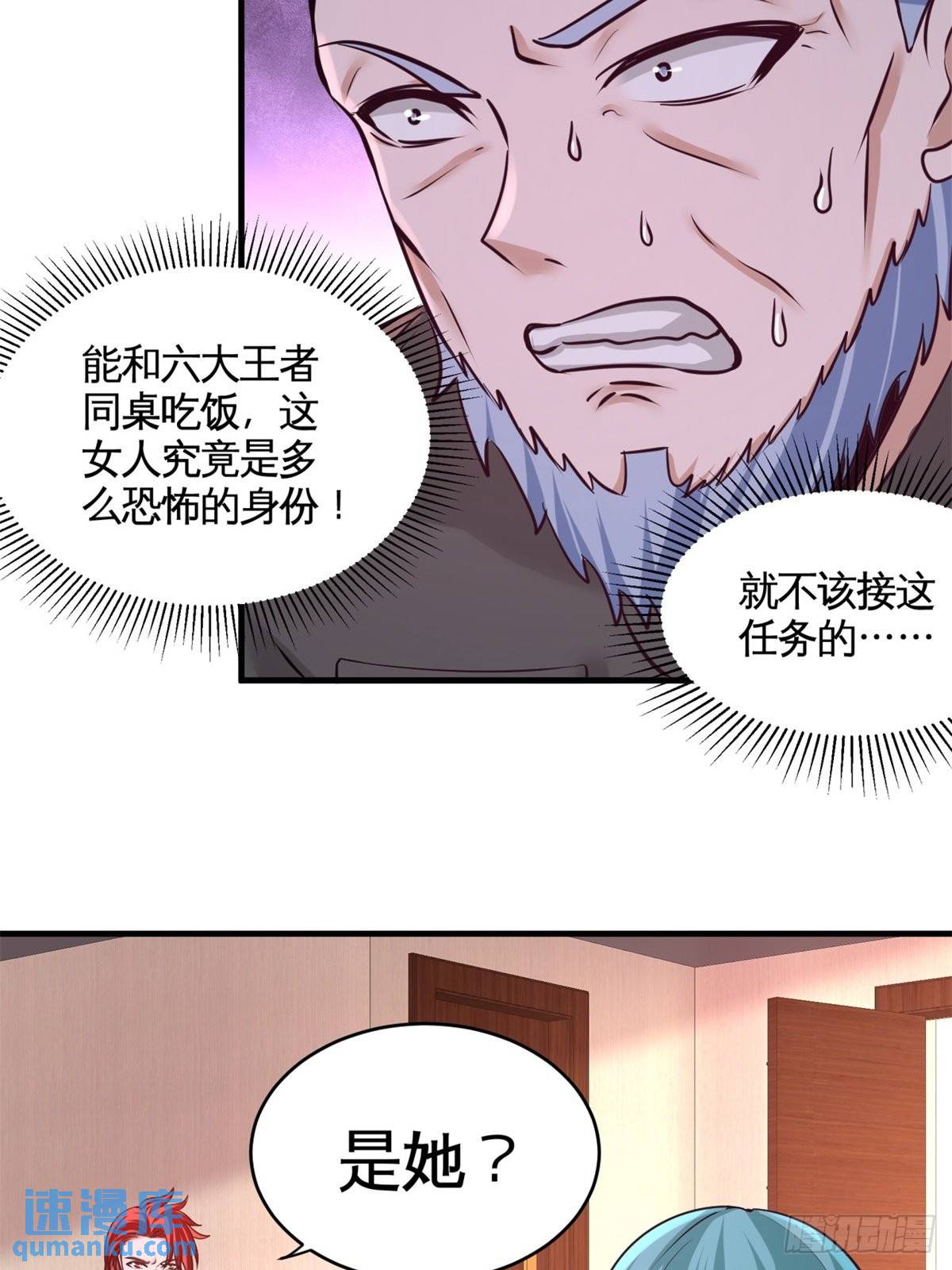 82-大嫂威武4