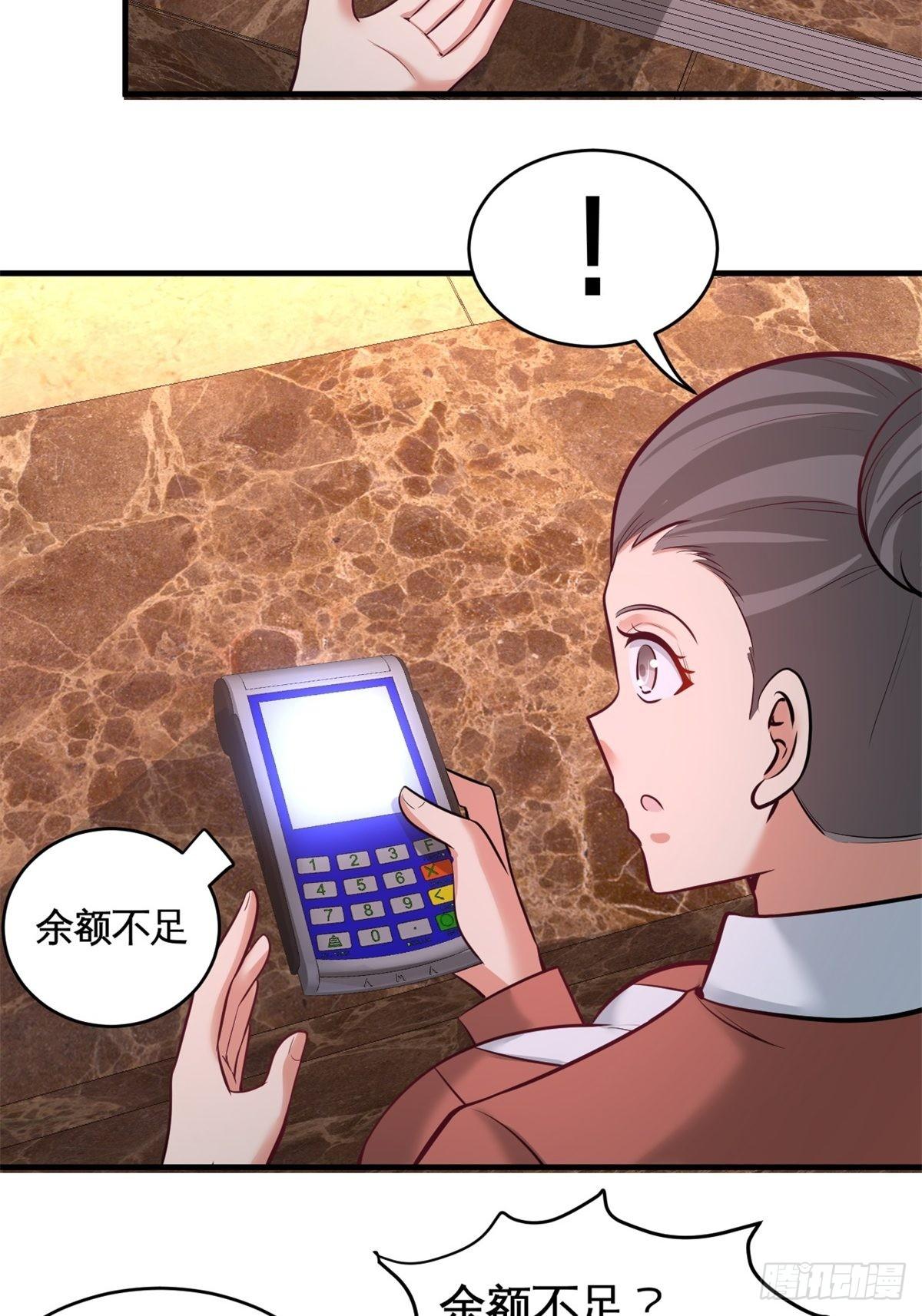 82-大嫂威武40