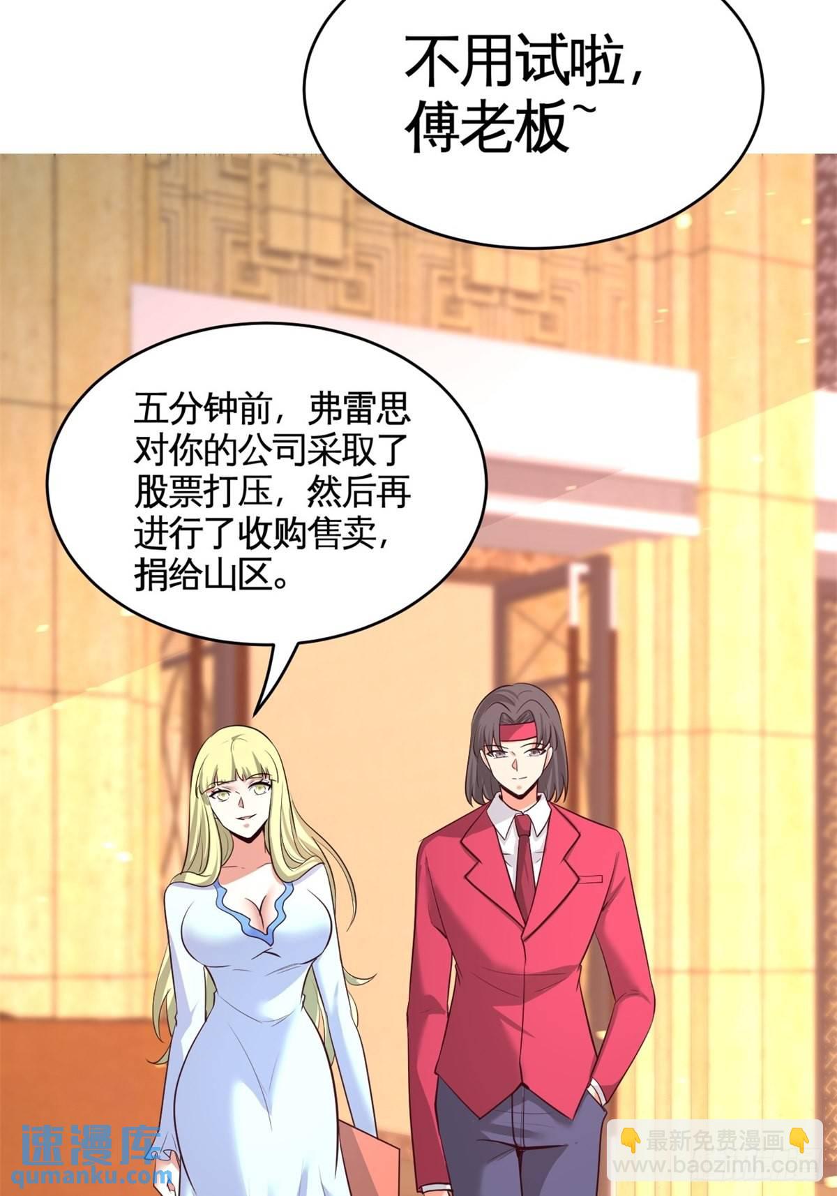82-大嫂威武42