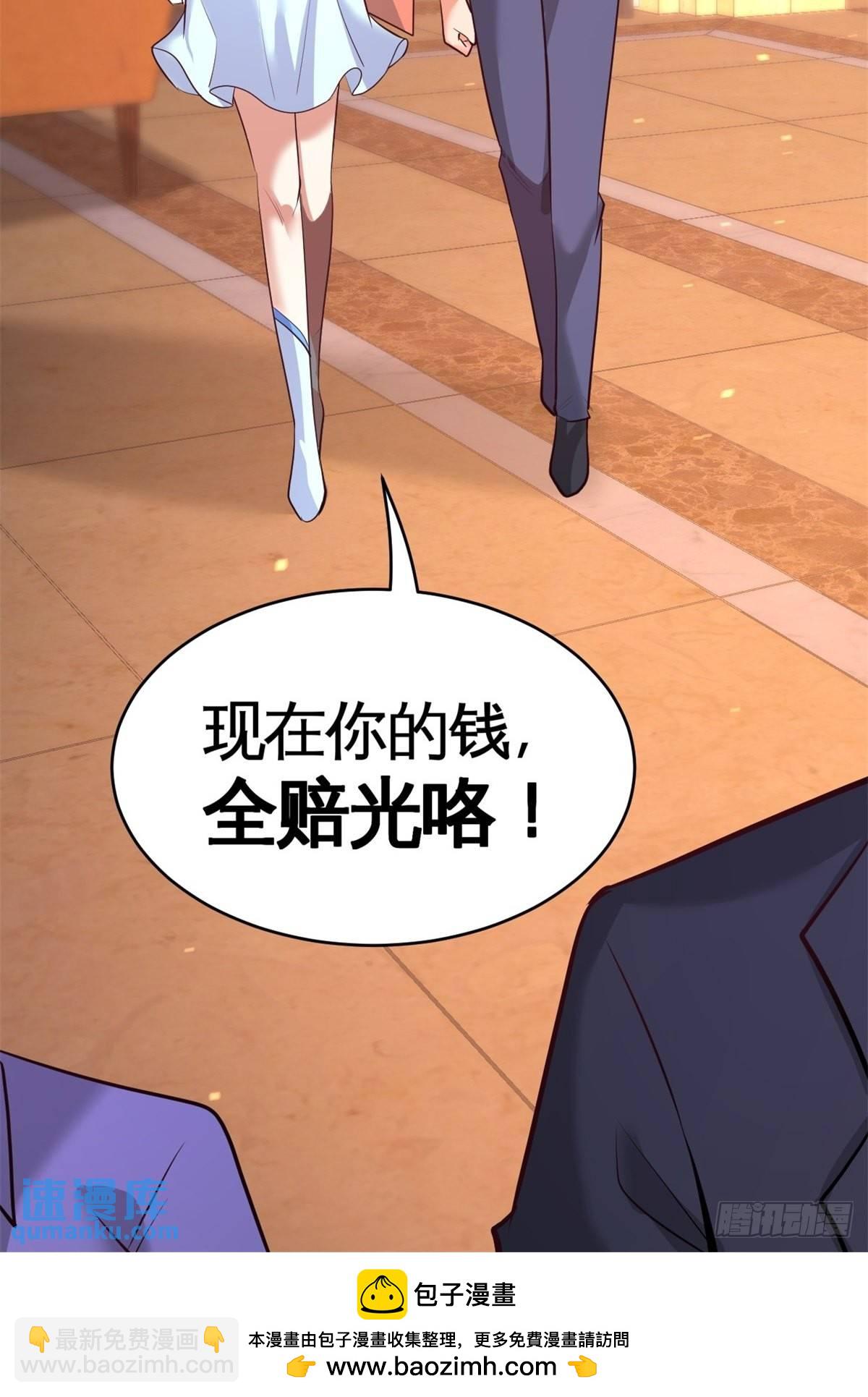 82-大嫂威武43